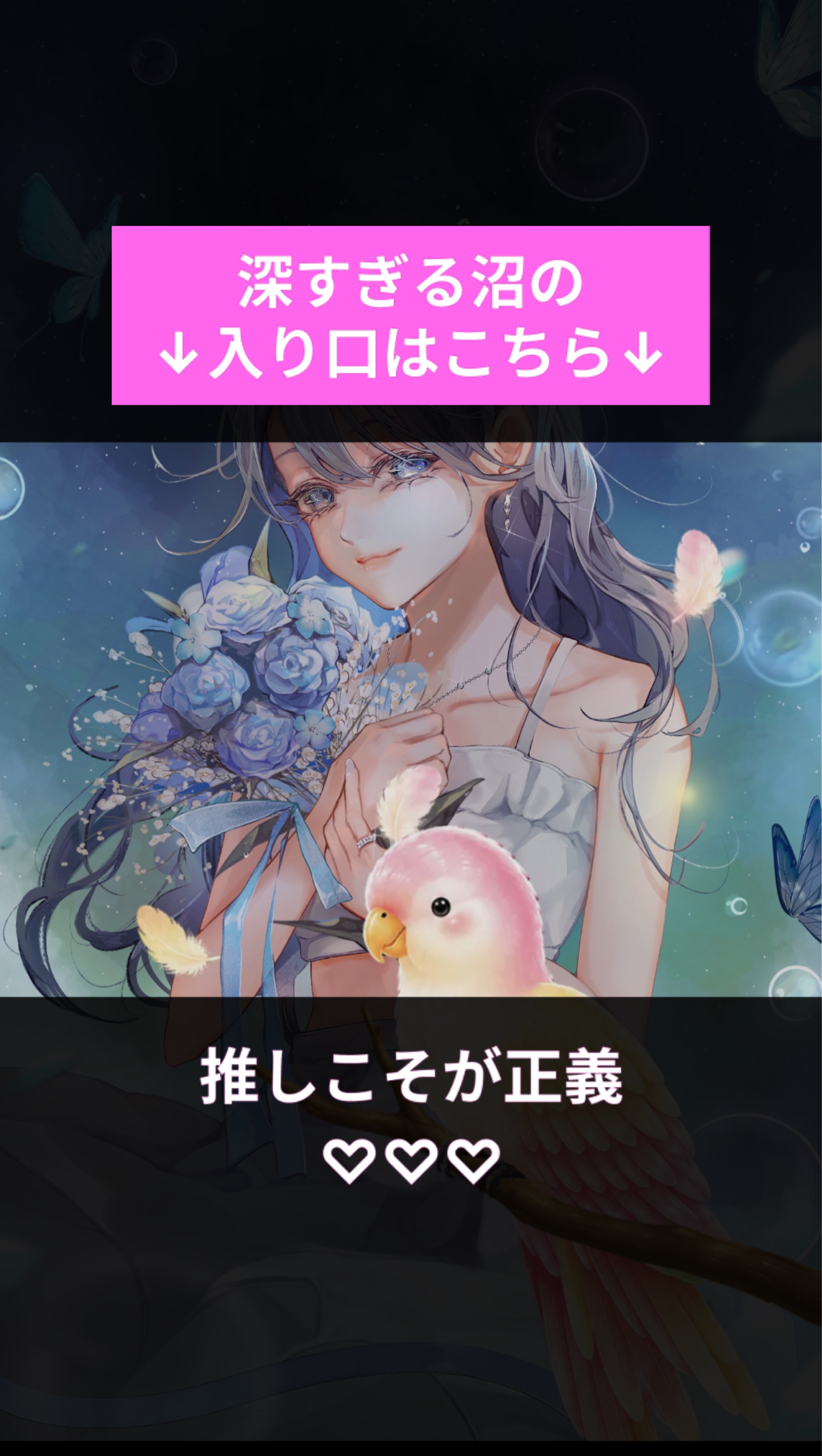 初潜寝◎落ちつく声 𓈒𓏸︎︎︎︎