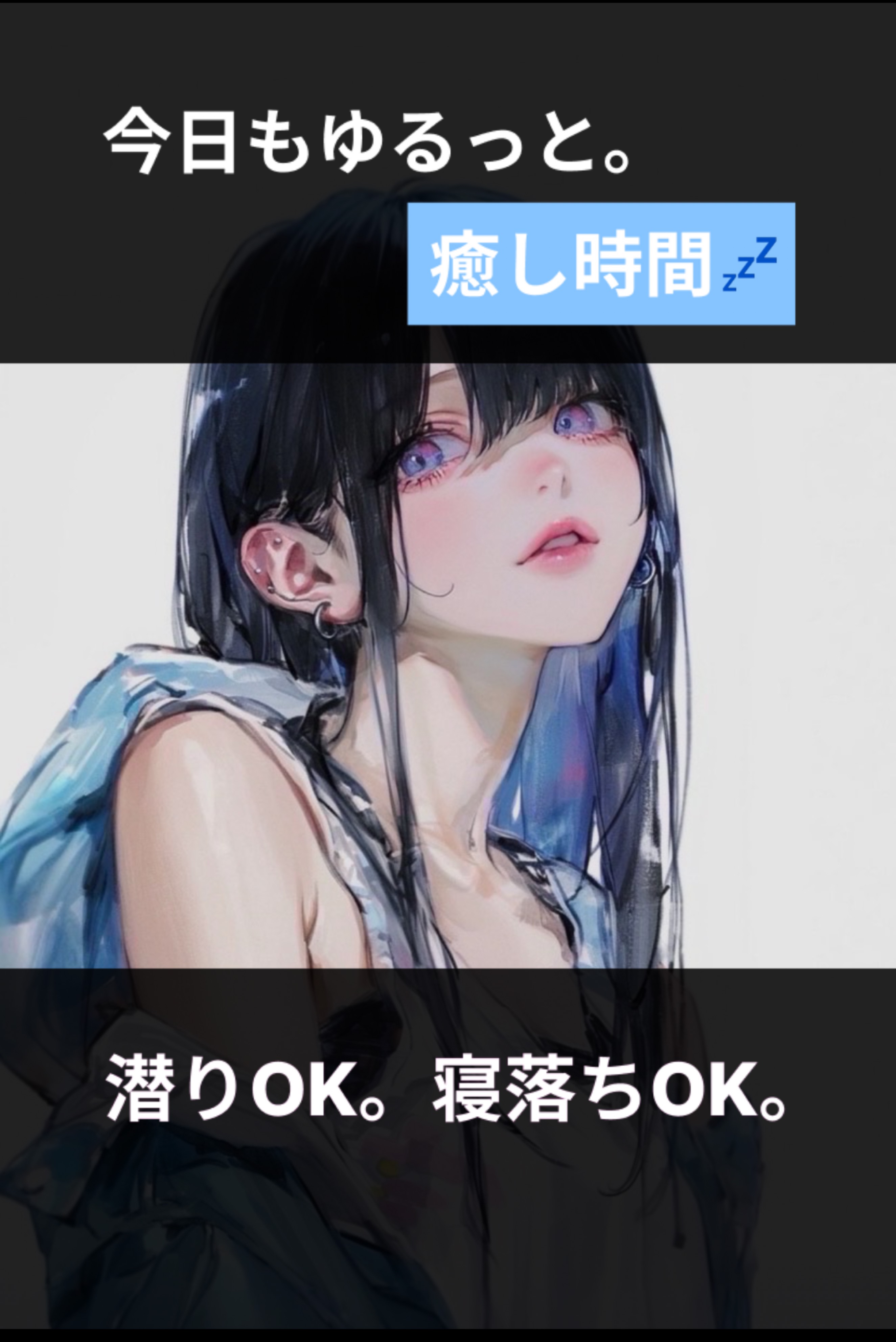 姫なんだよね