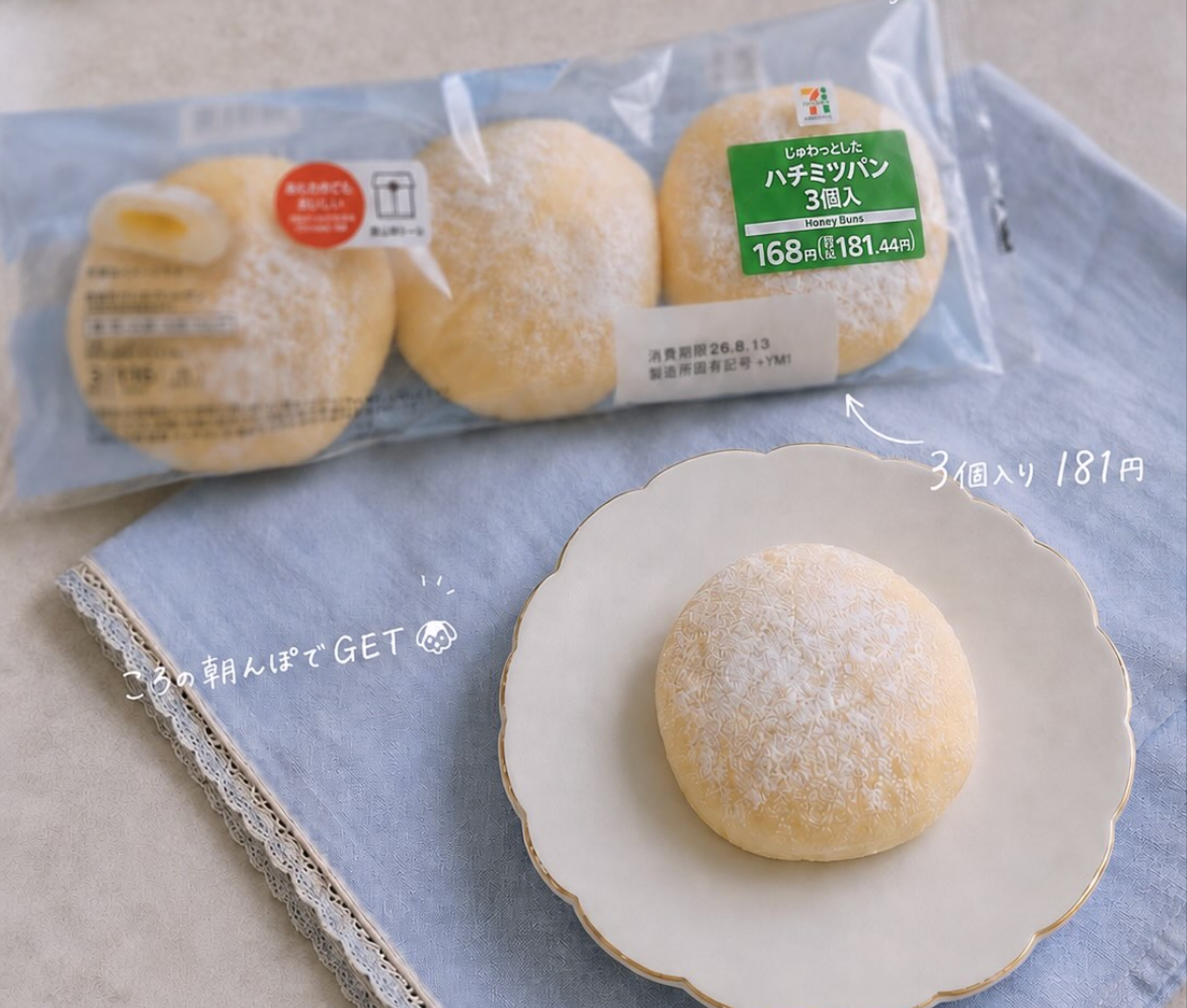 初寝潜◎ハート🩷くださいな