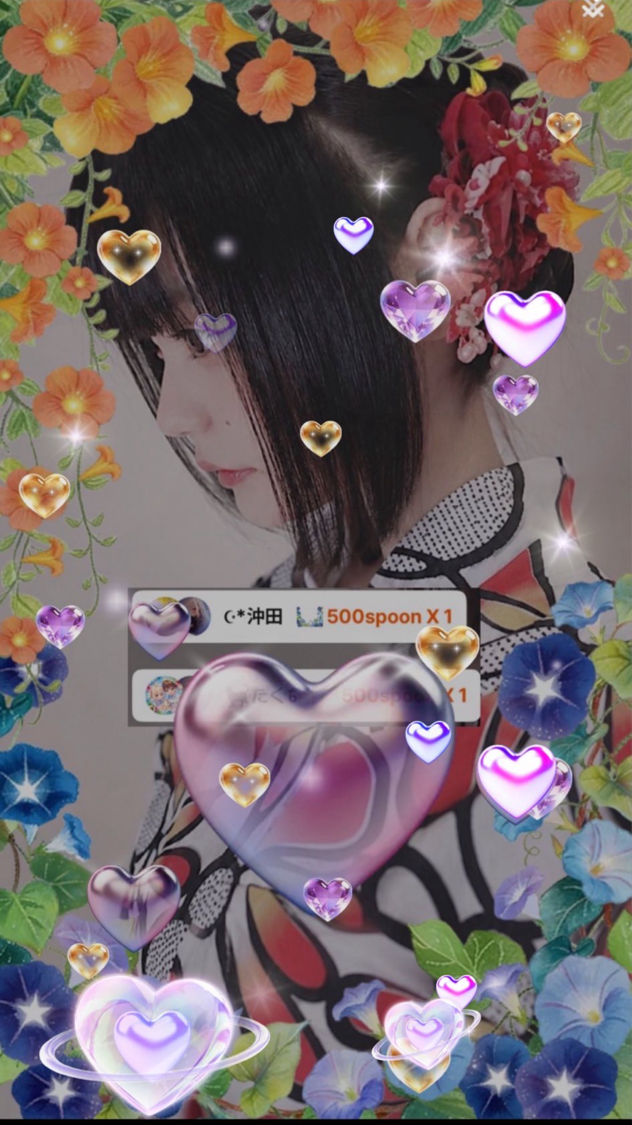 うたうですよー