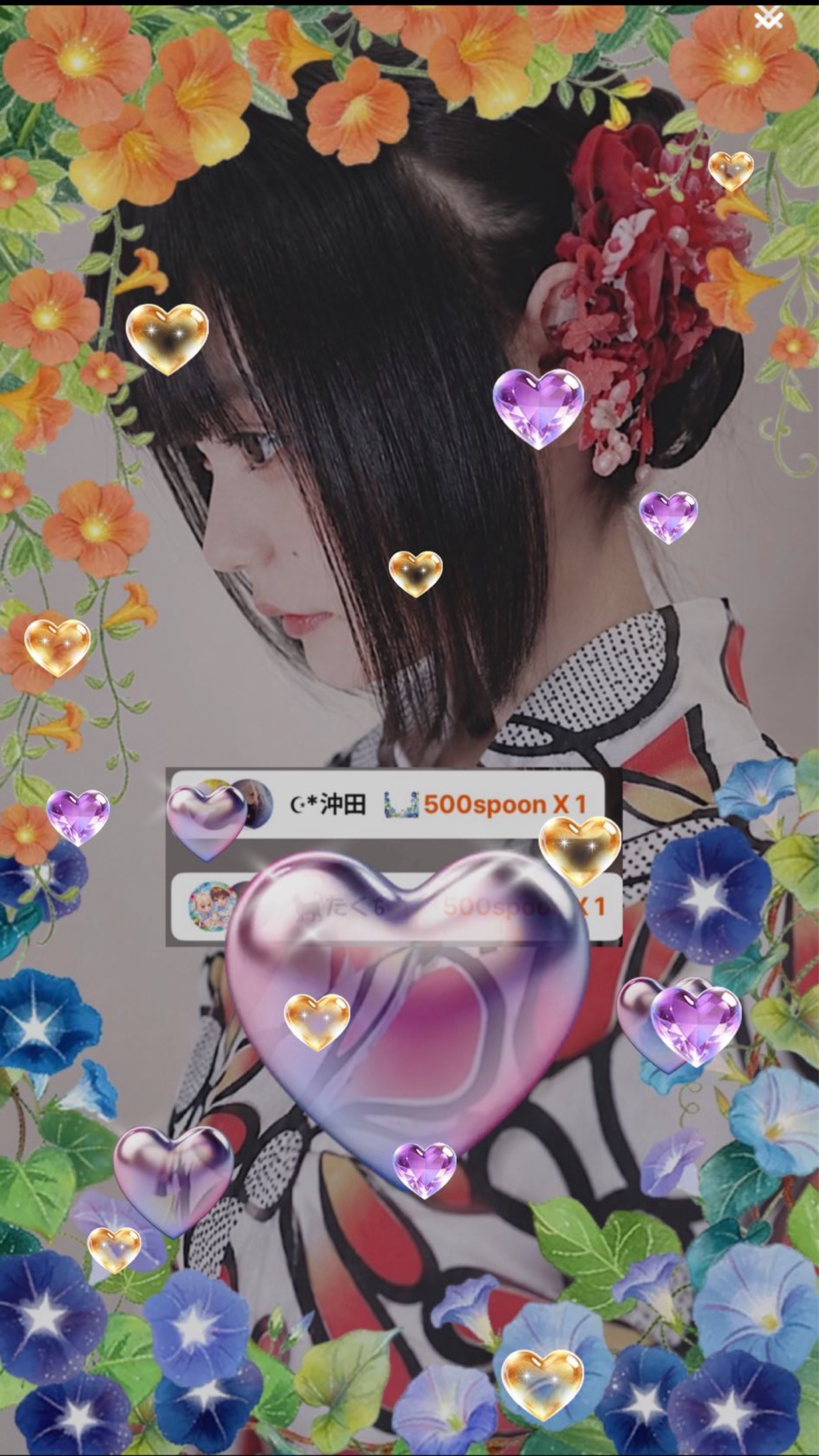 うたうですよー