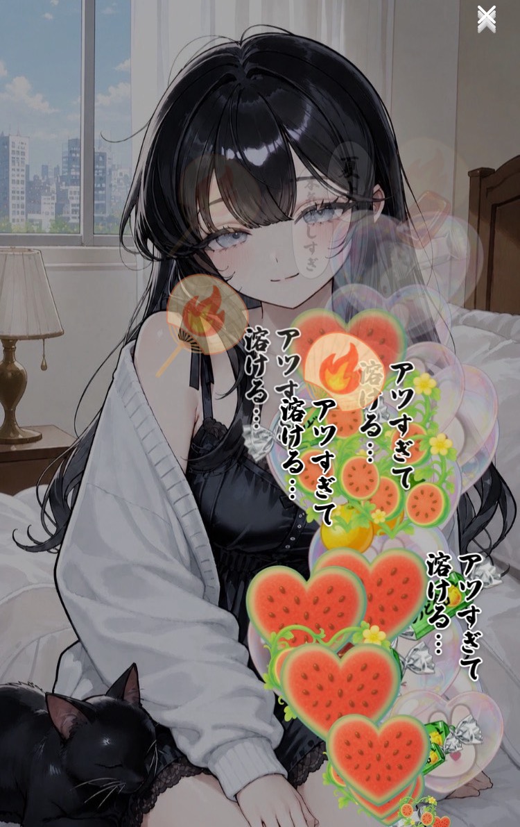 初潜️寝⭕️目が合いましたね👀