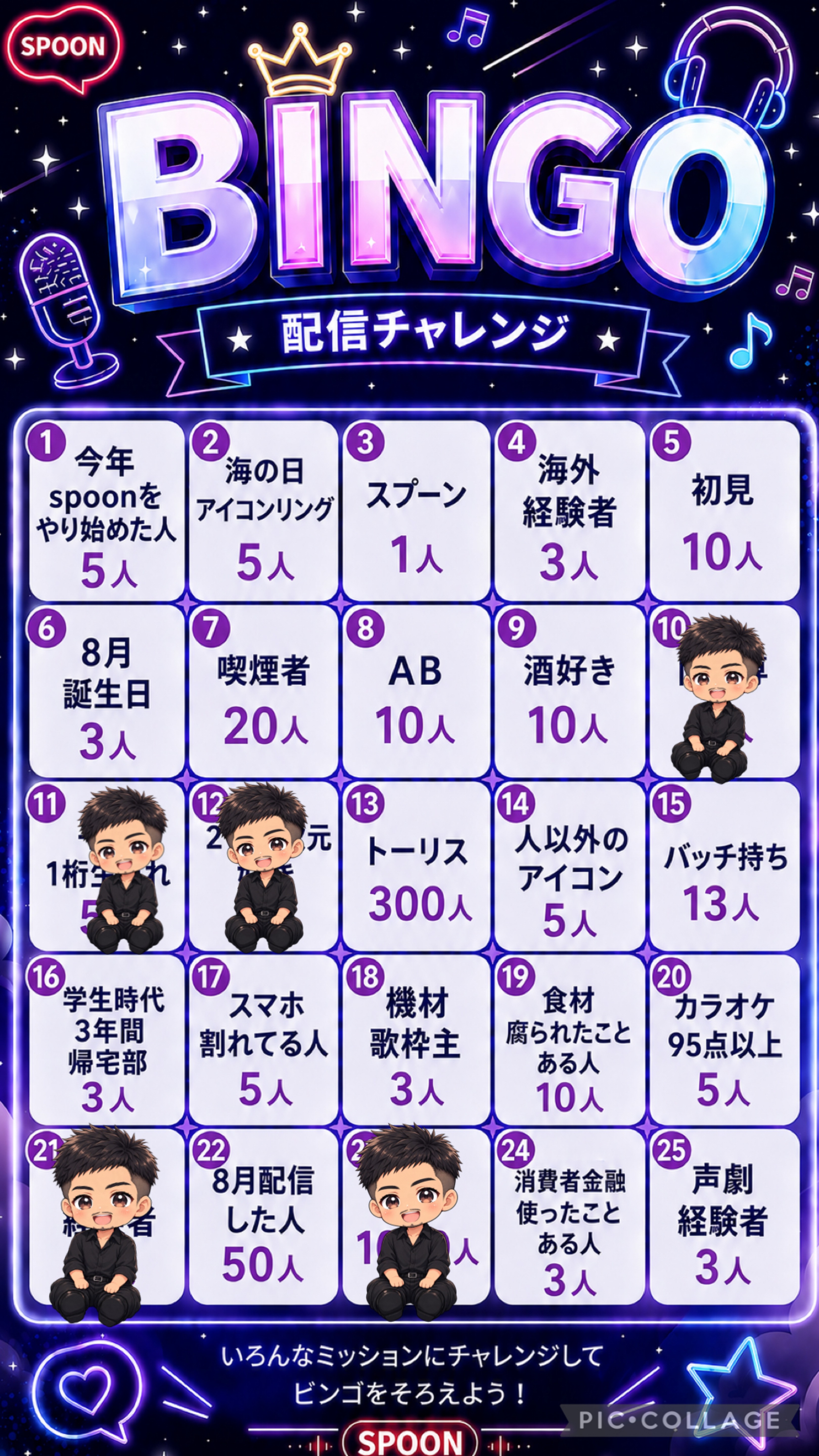 景品あり⁉️初ビンゴ