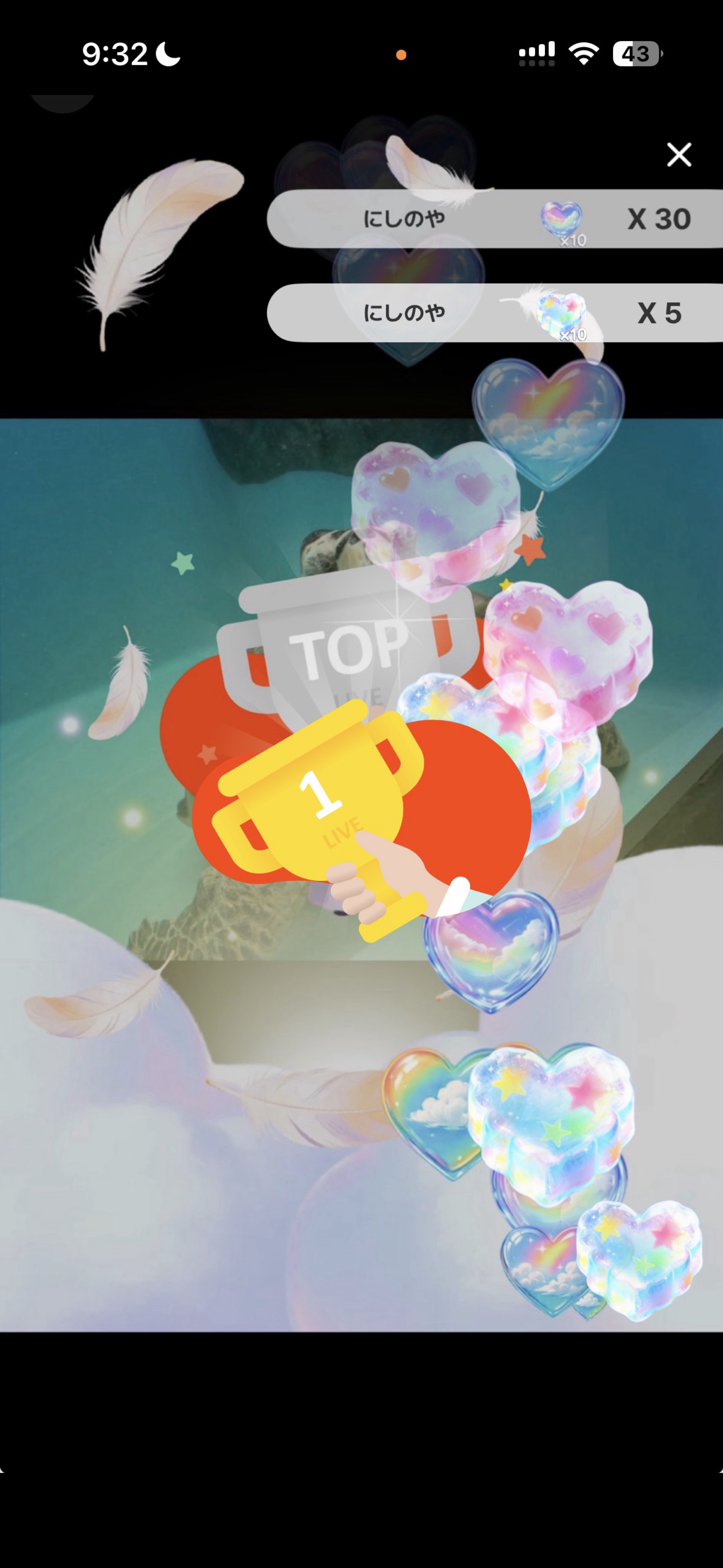 おはようー！