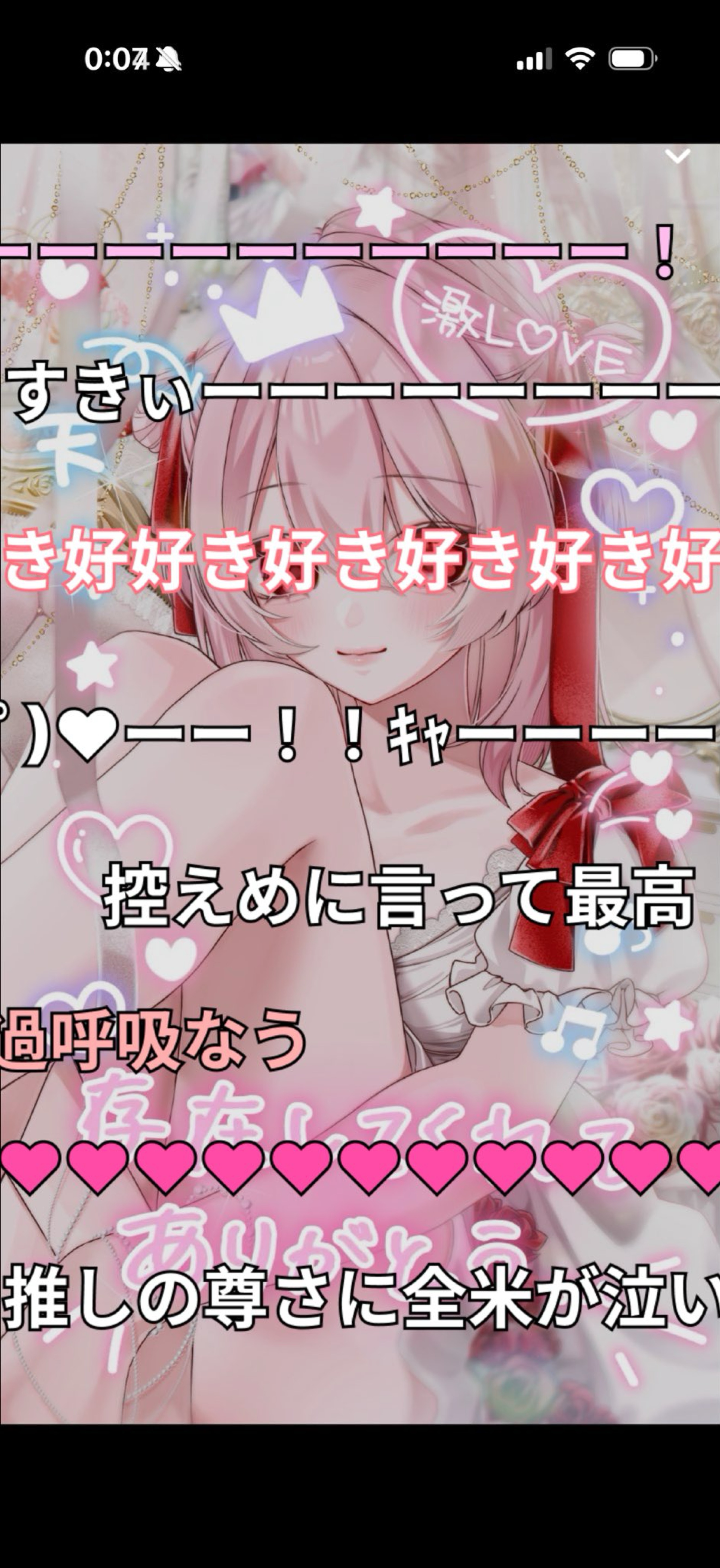 お誕生日です🙆‍♀️