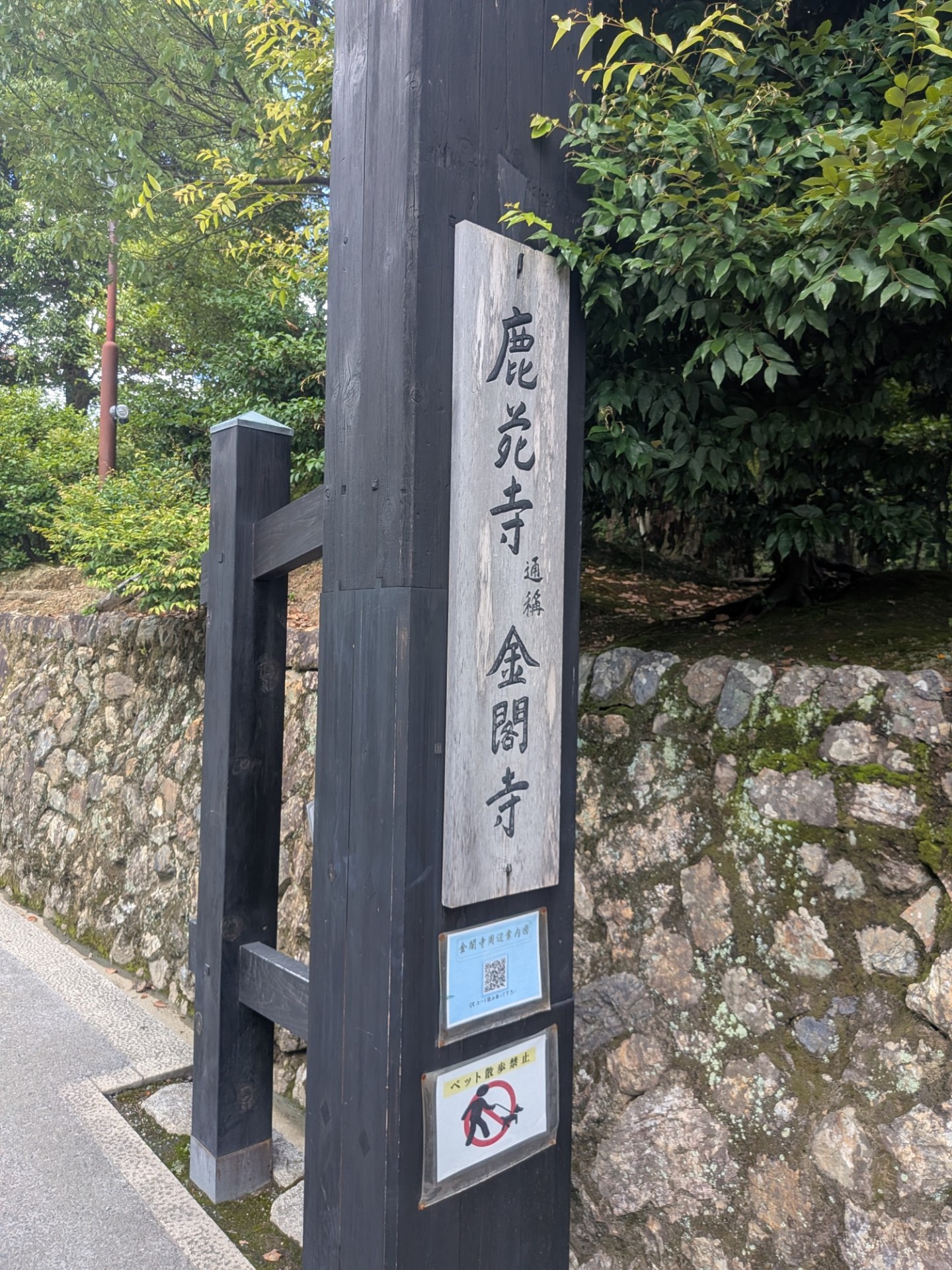 京都旅行中+トーリス200人(残168)