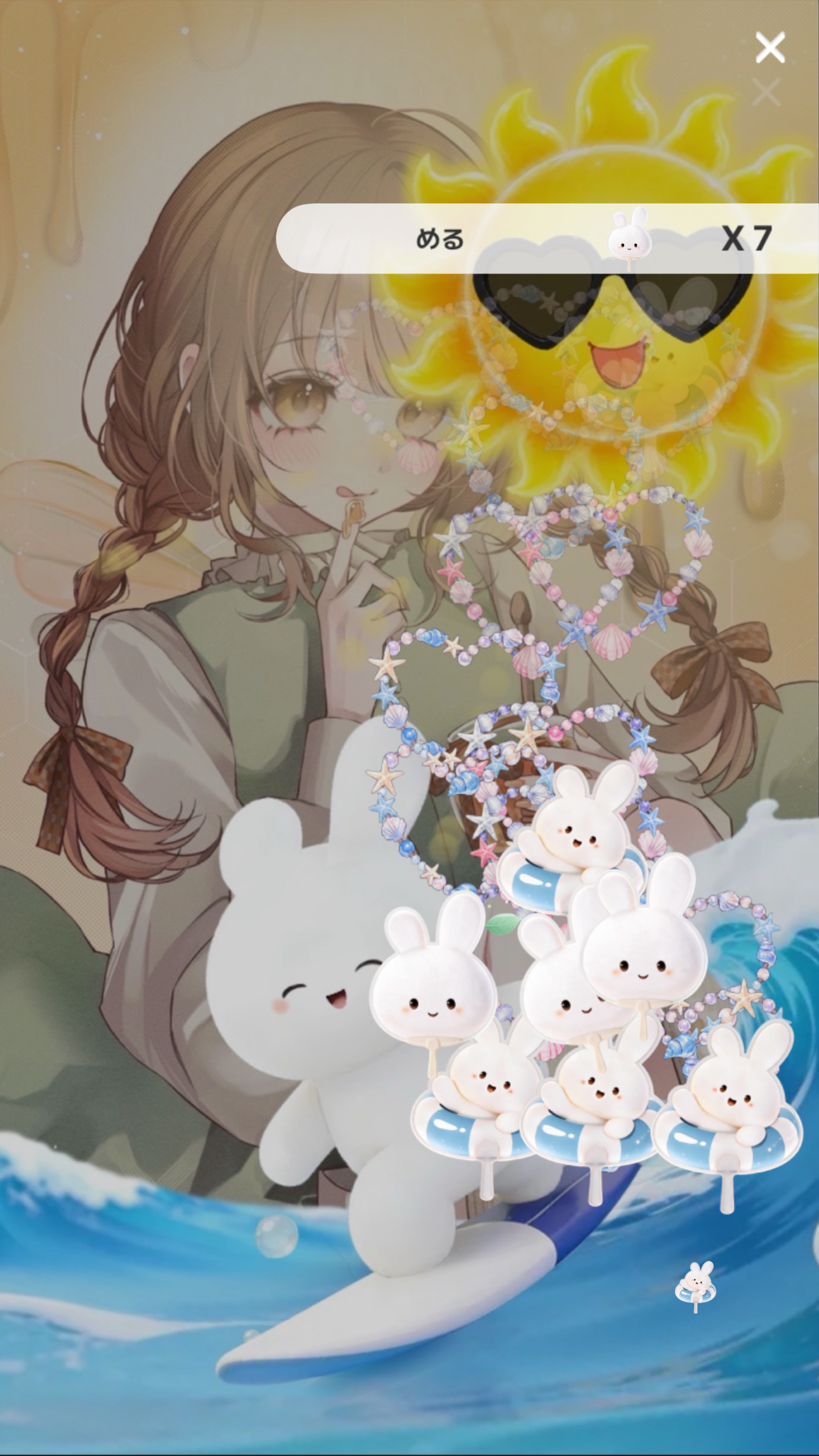 は ち み つ ど き 🔆🌱
