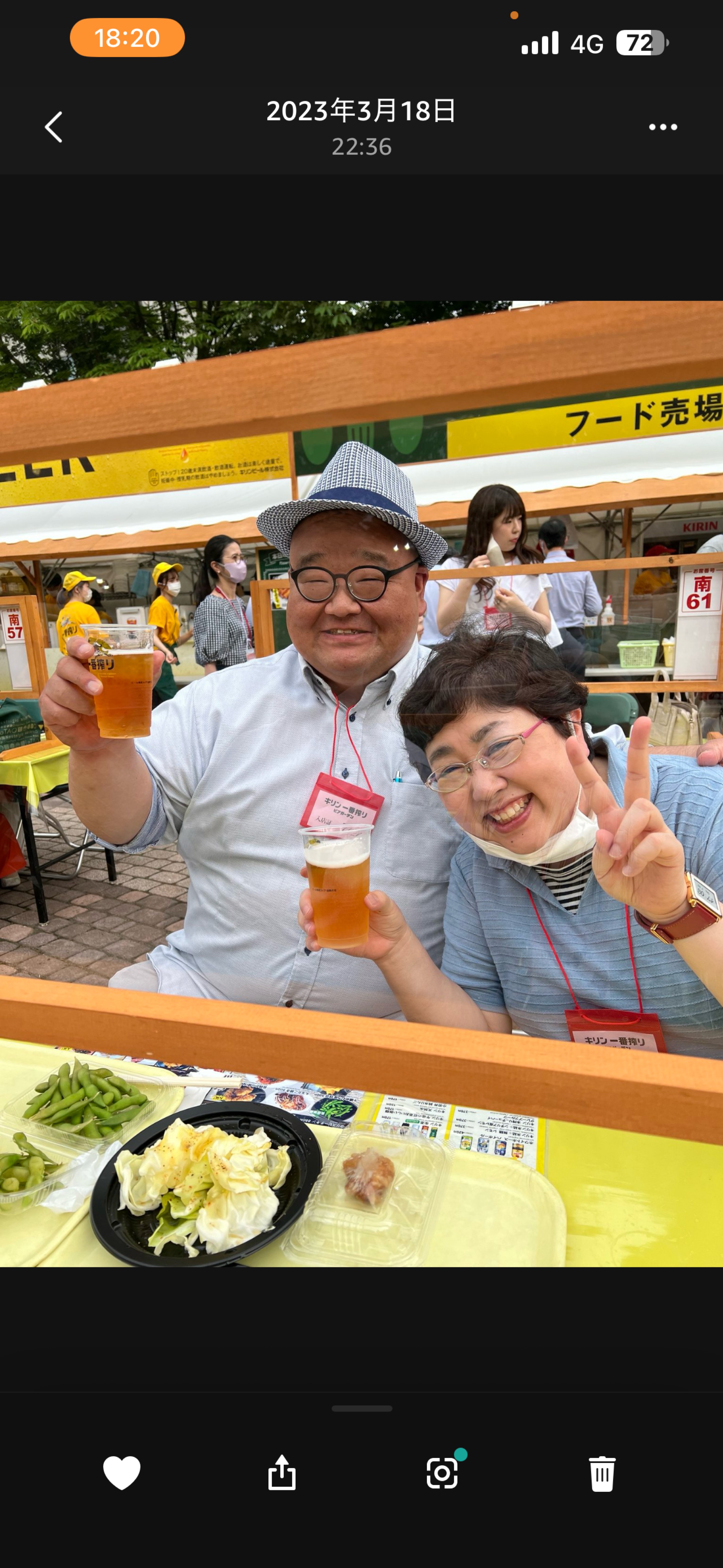 ビアガーデンなう！