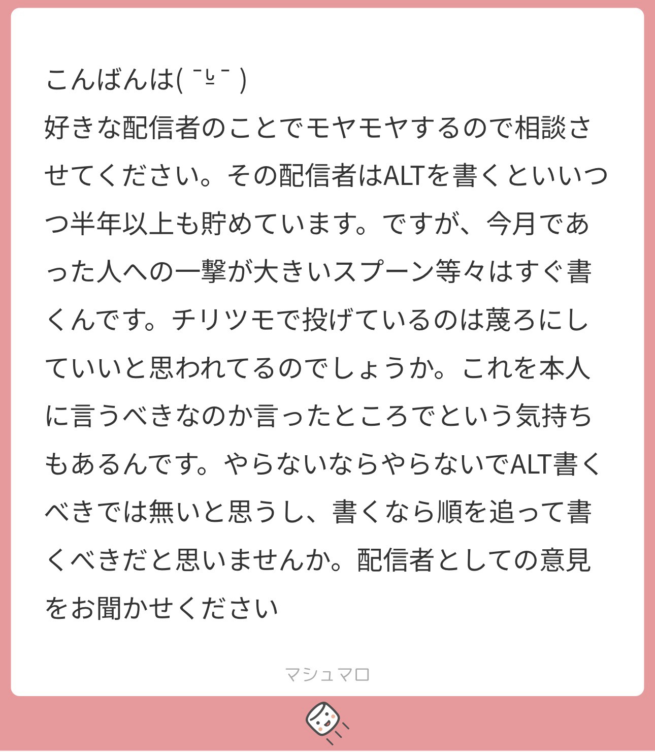 吉ろ←君はなんて読む？️