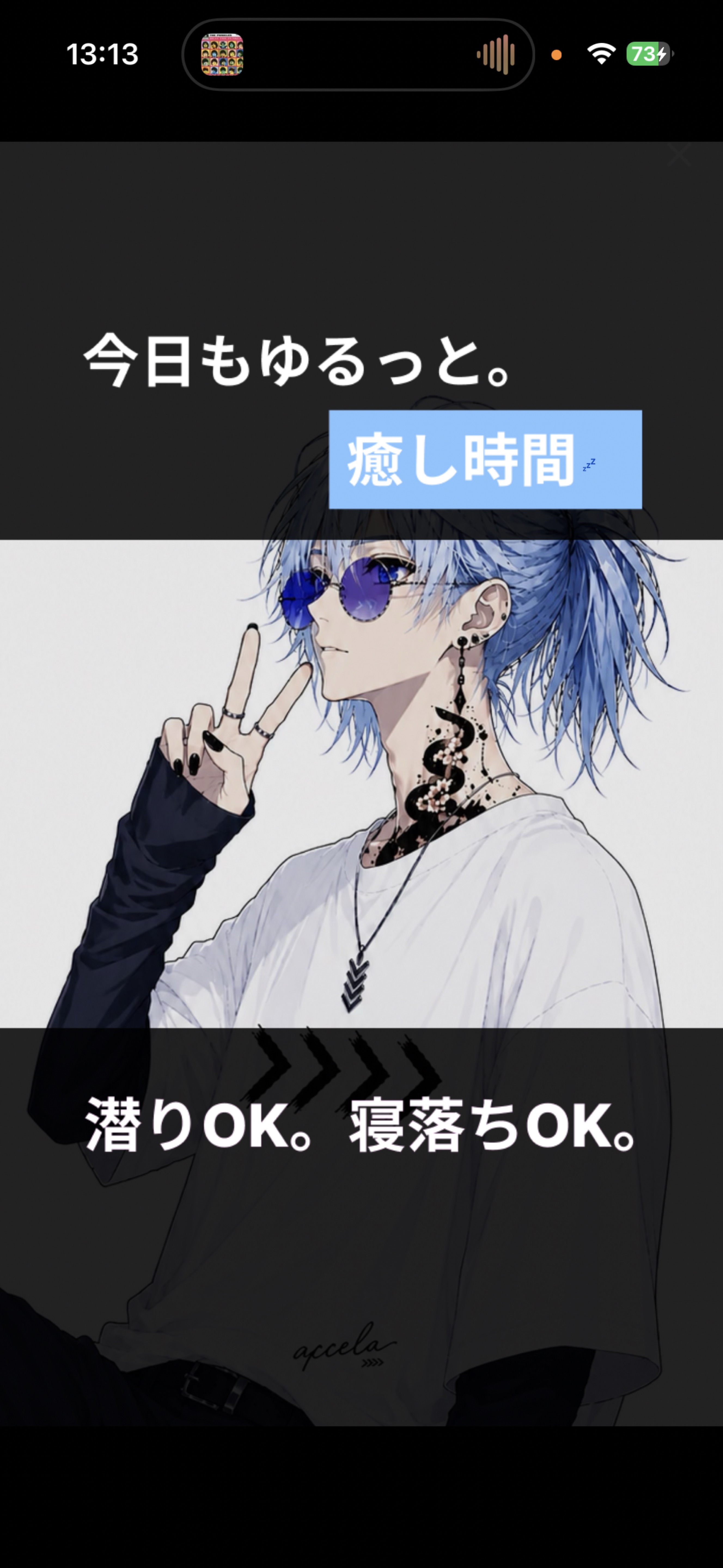 【低音】おはよお🎈誰でも気軽にね🎈