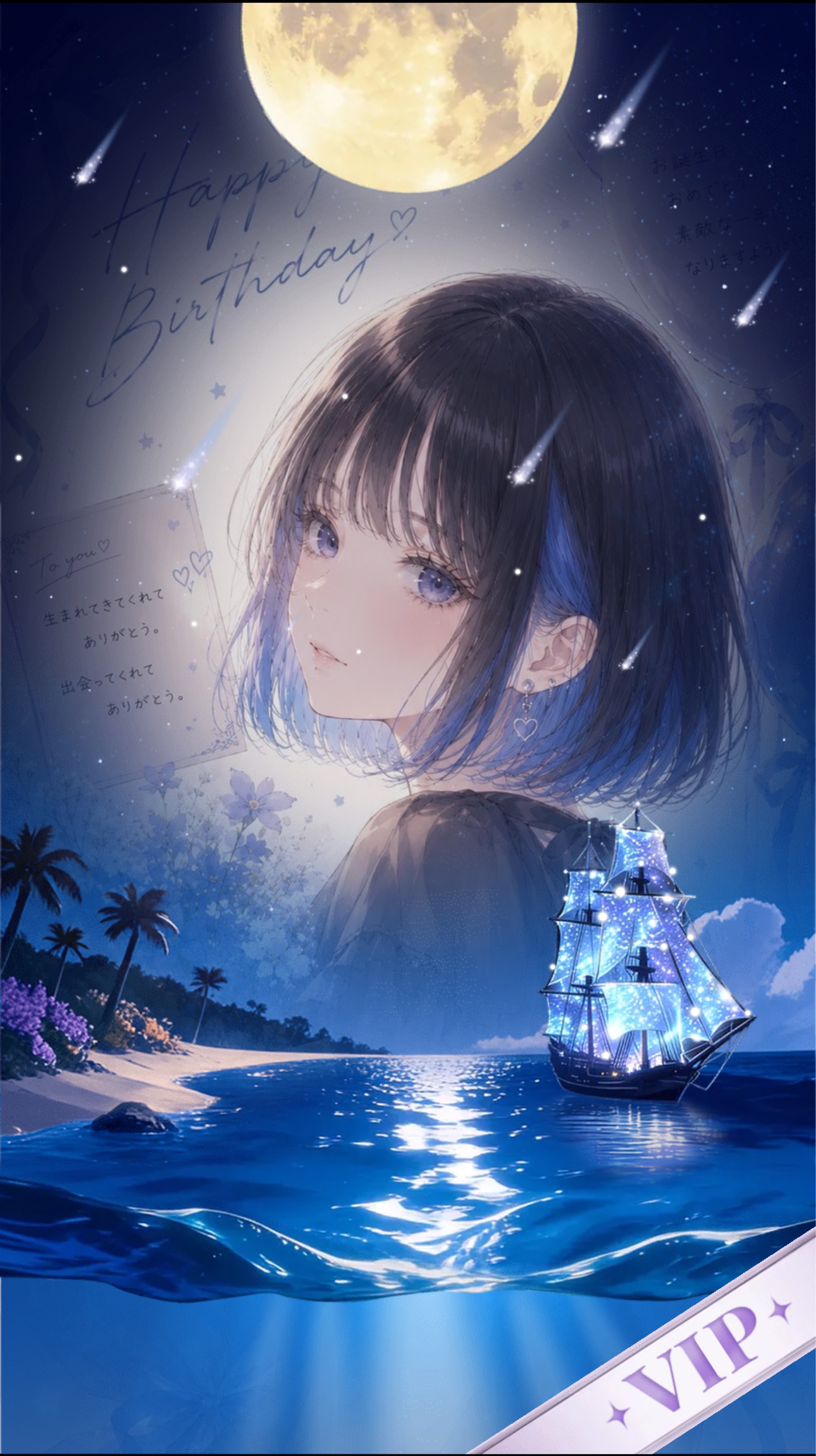 今日はまじ姫