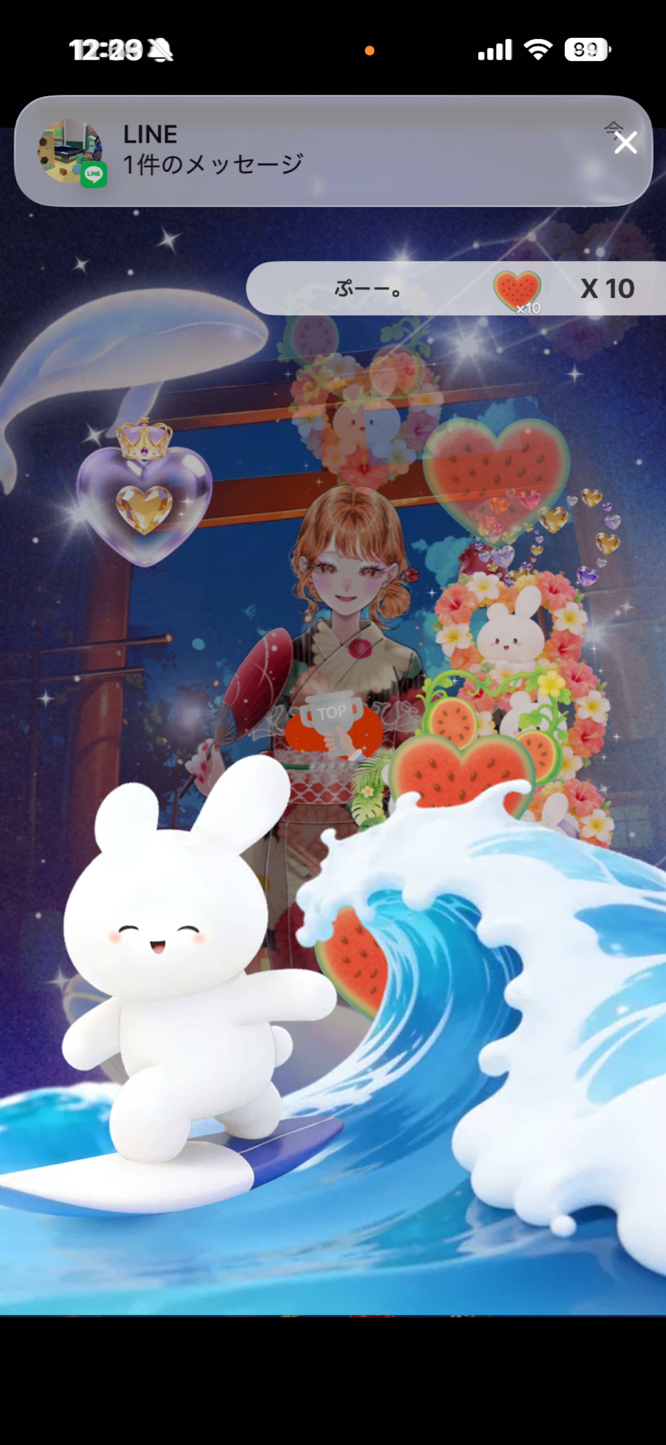 おはよー！