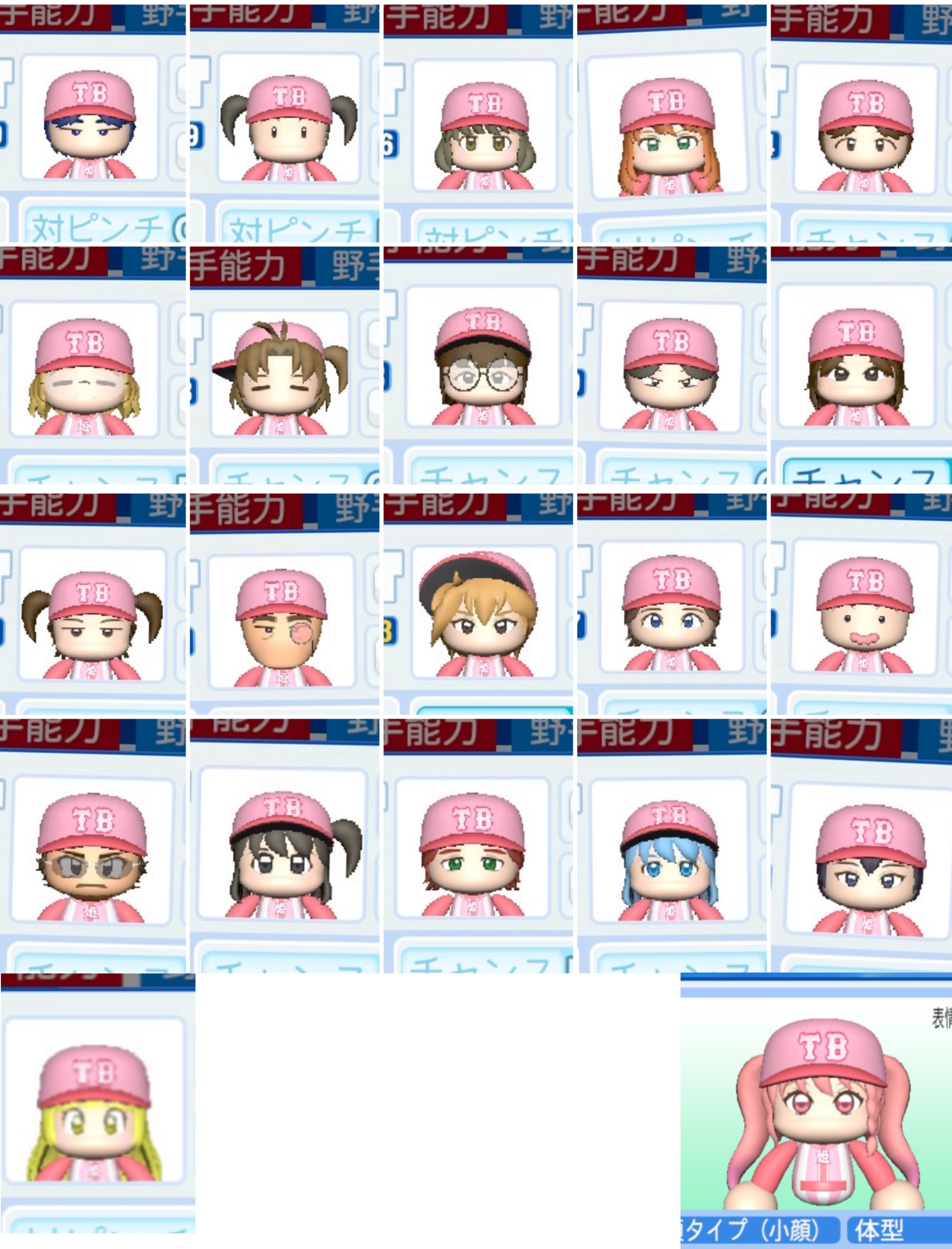 いつもより早いんですっ‼️