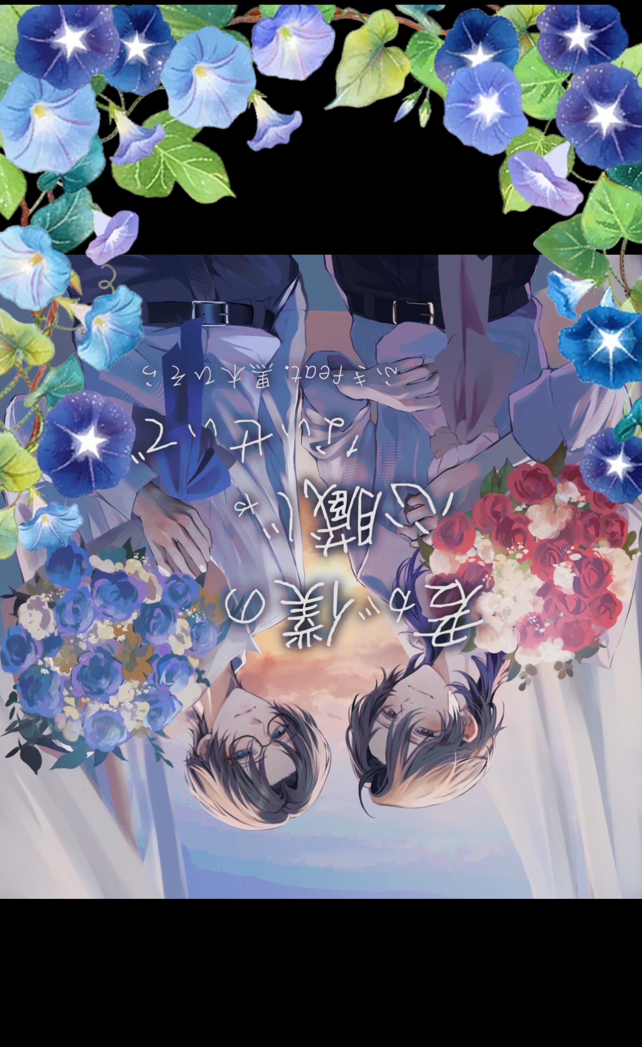 新CAST＆イラスト公開配信‼️
