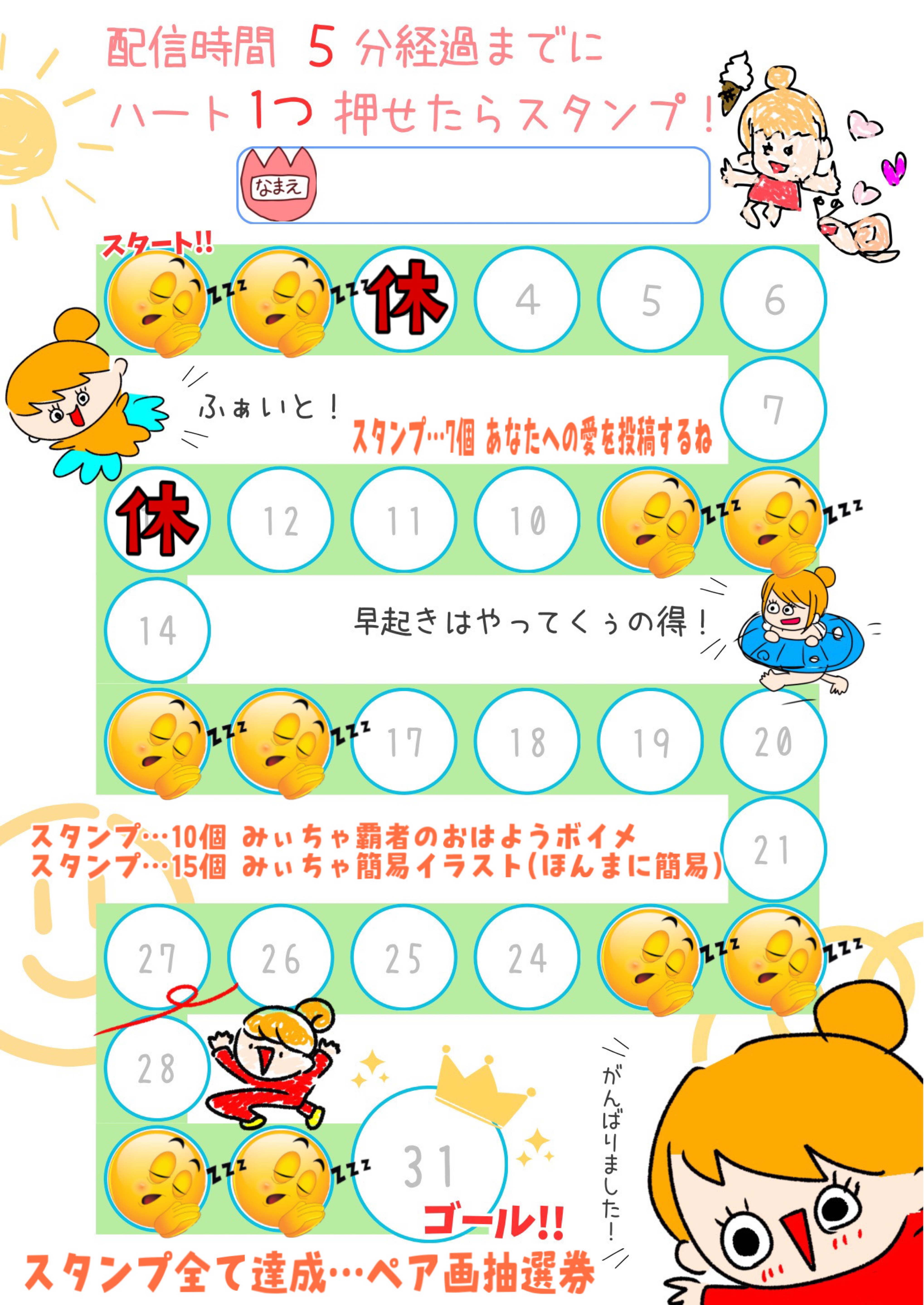【関西弁】朝いちばんHighな枠