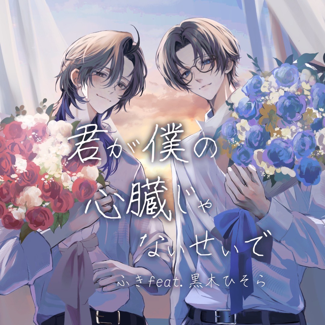 新CAST＆イラスト公開配信‼️
