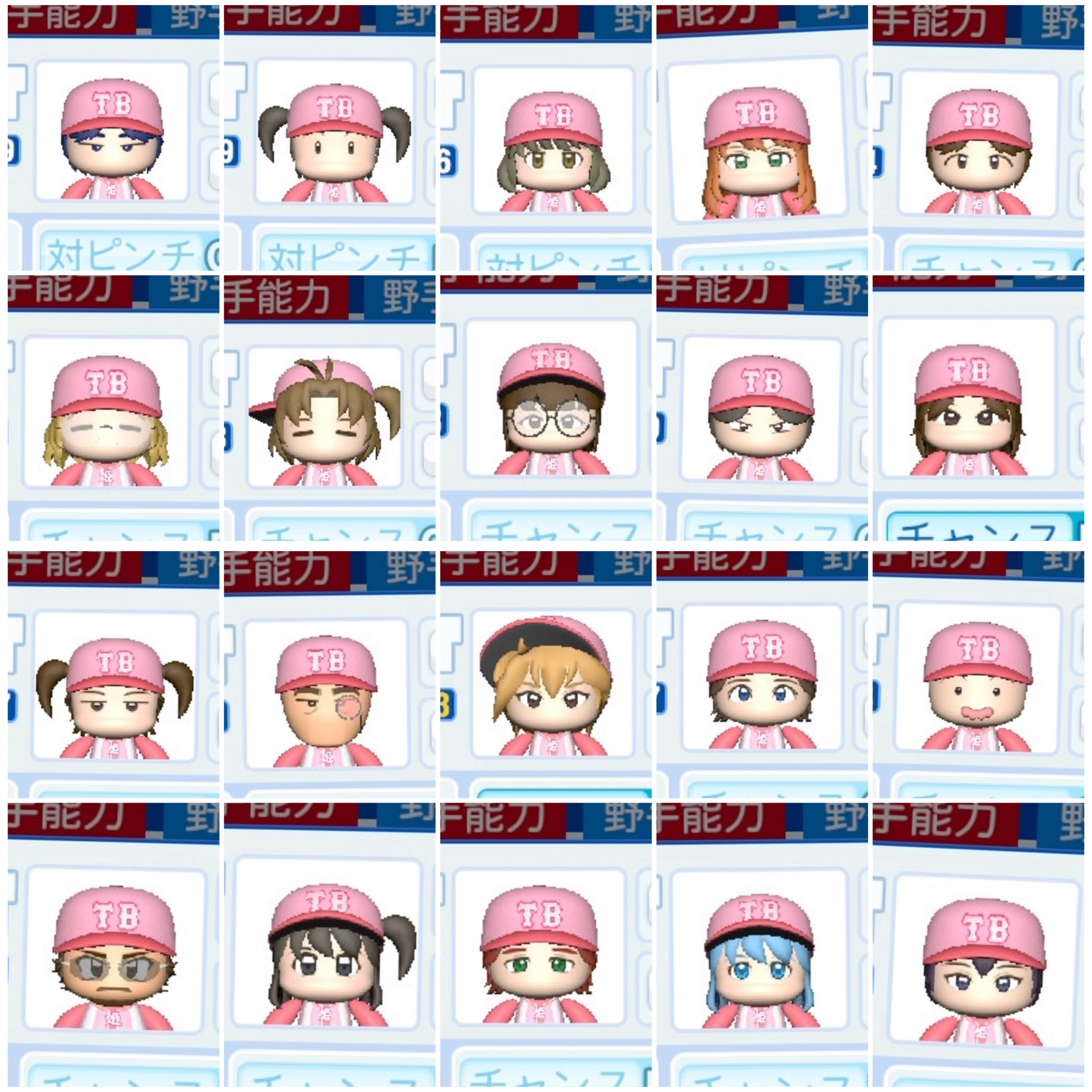 いつもより早いんですっ‼️