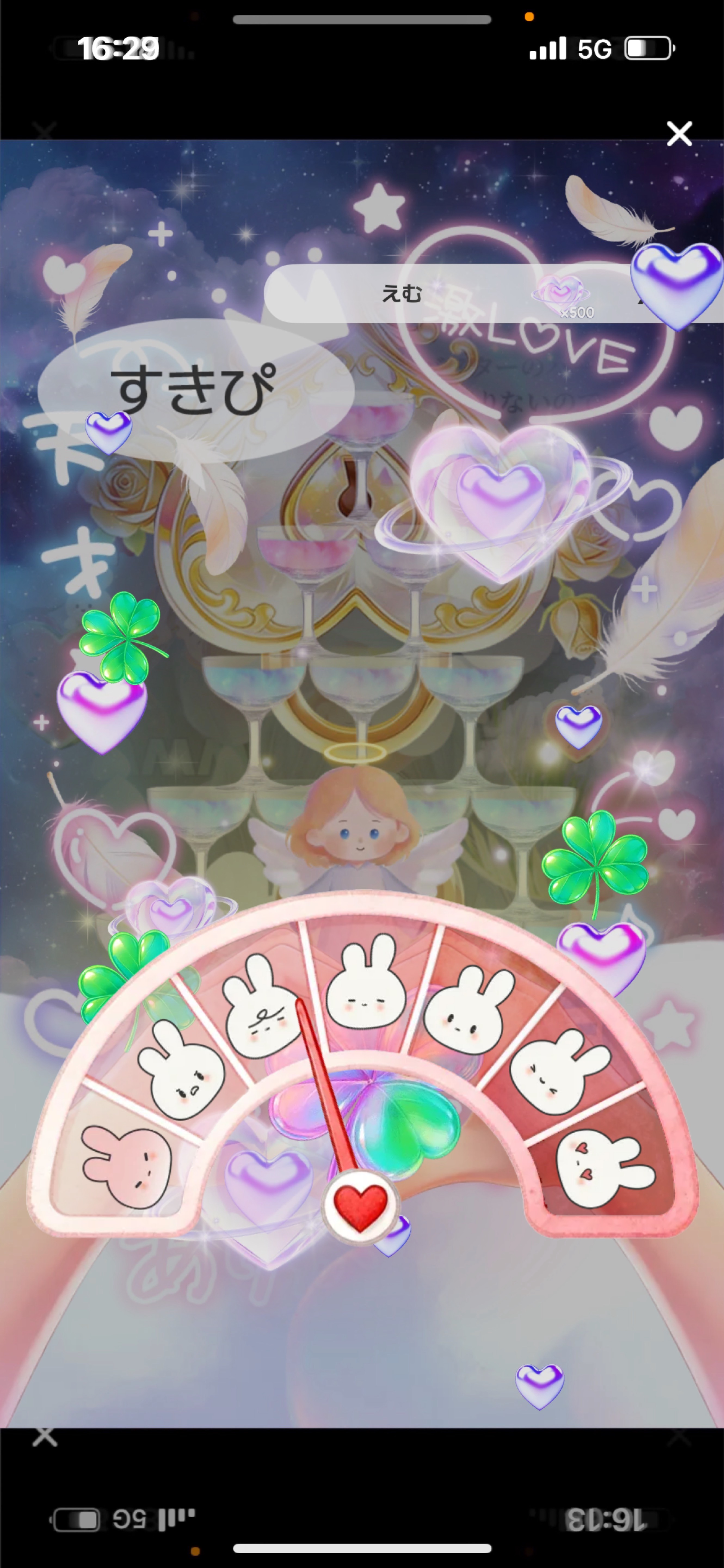 覇王の備