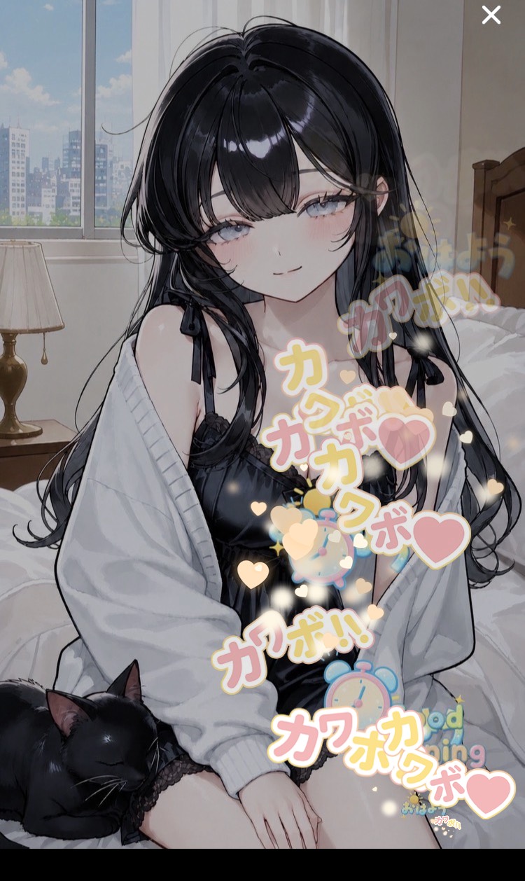 初潜️⭕️二度寝枠💤目が合いましたね👀