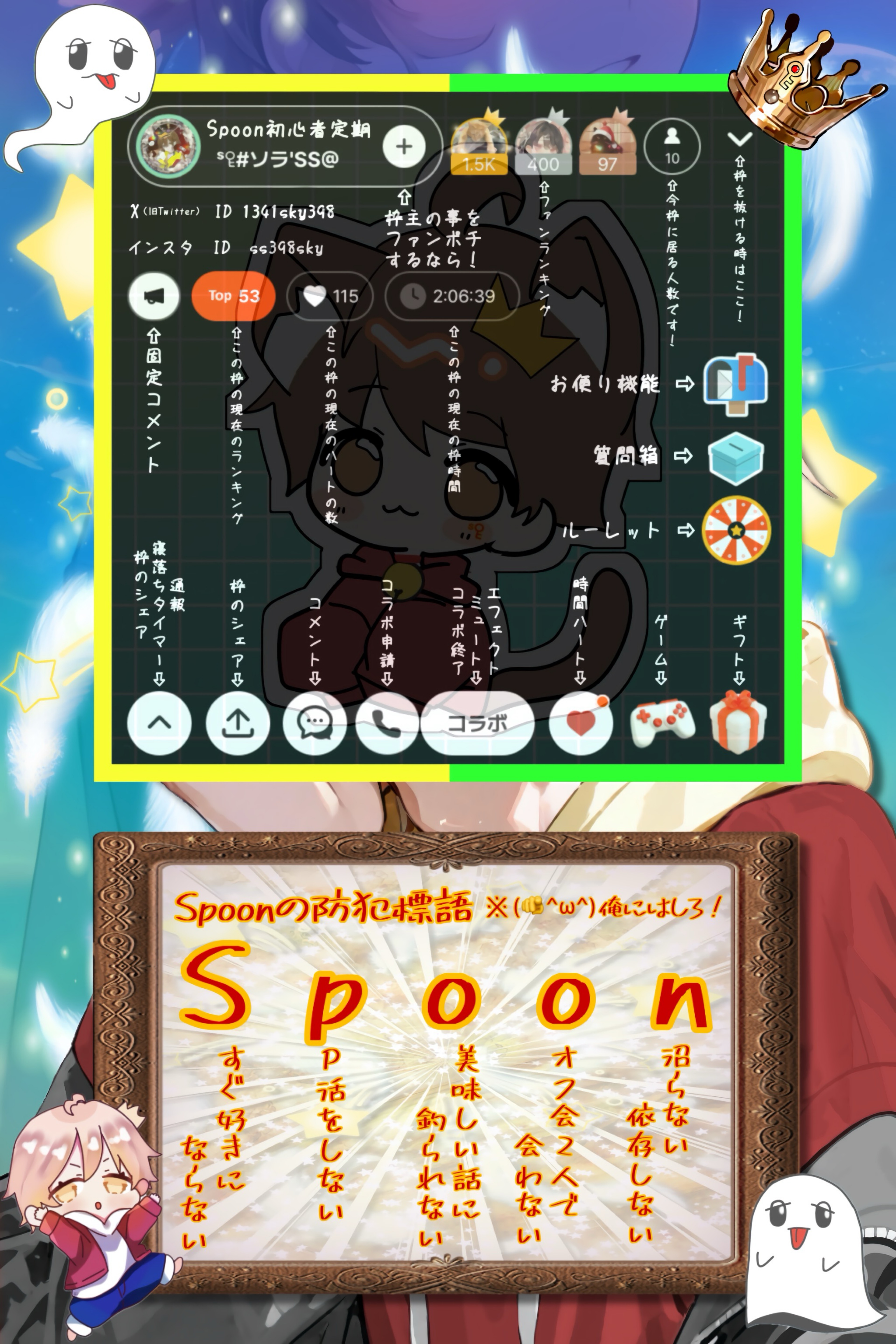 ぬぬ！初見さんFUNさんお話しよ！