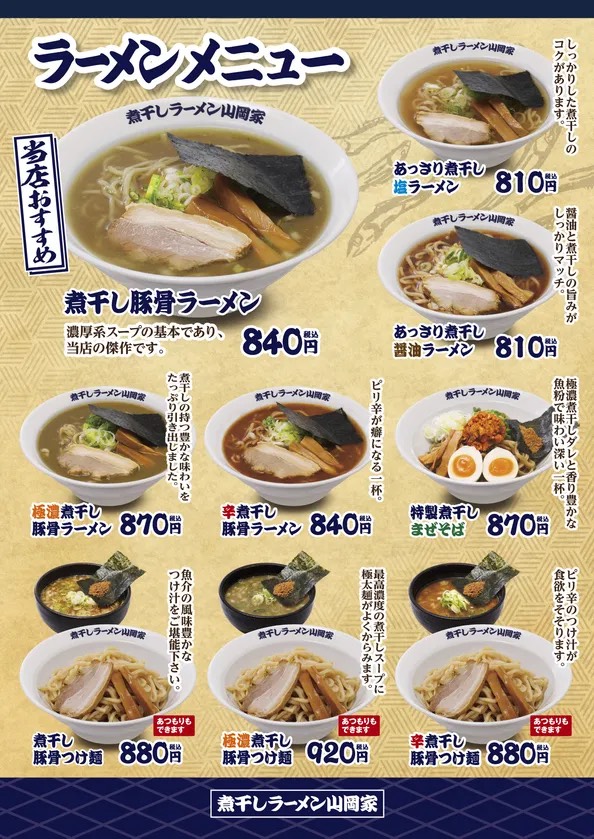 圧倒的寝落ち枠‪🔆‬