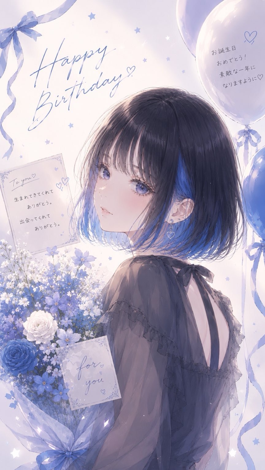 今日はまじ姫