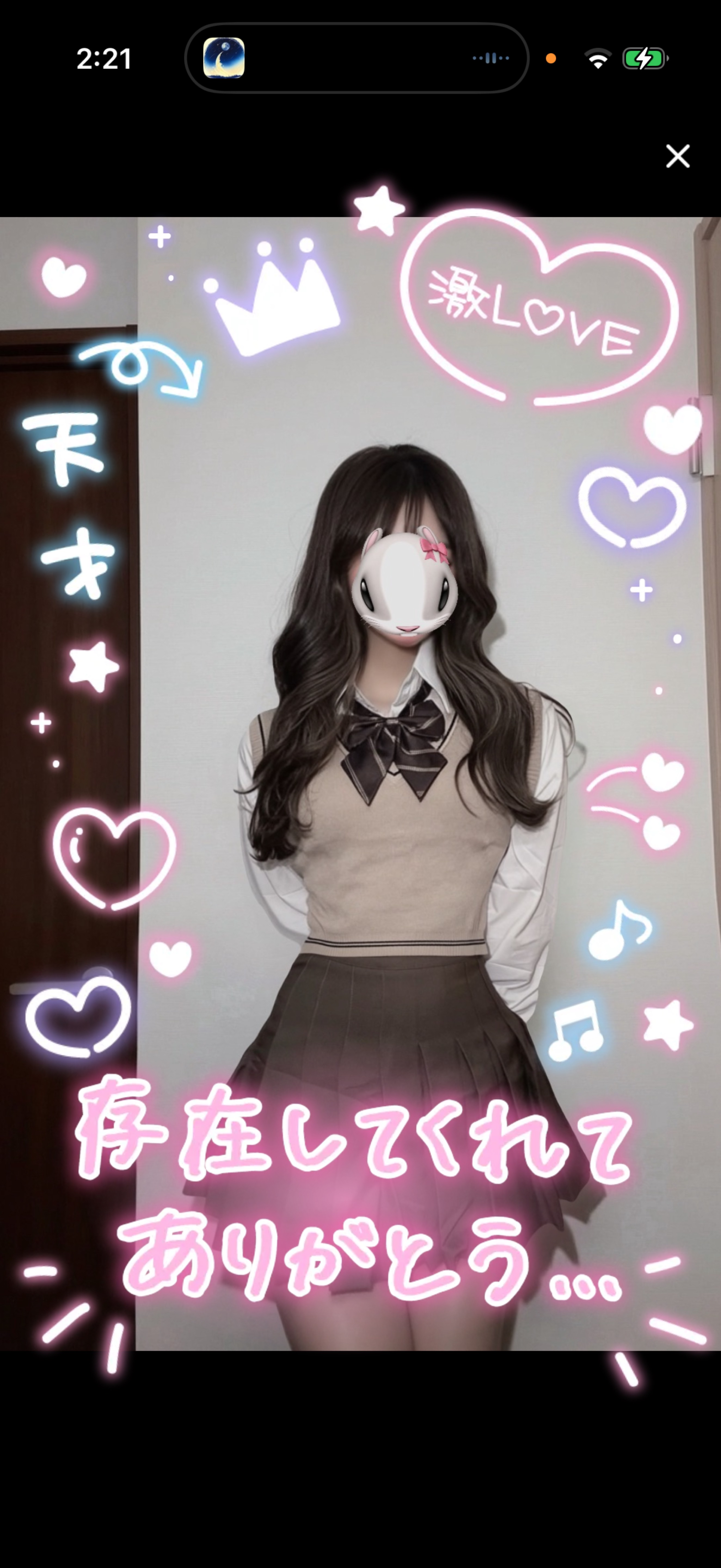 ななにしときなよ