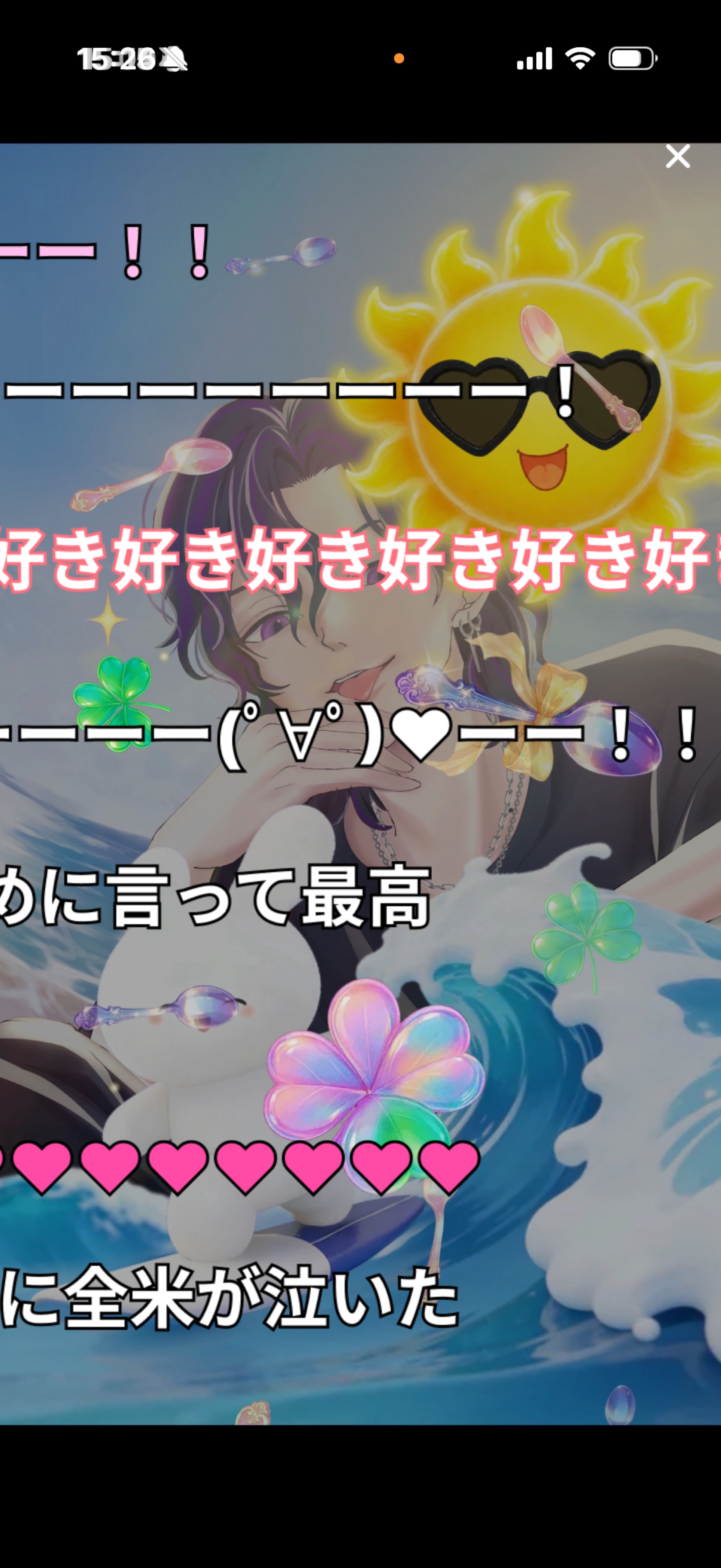 第六天魔王不二