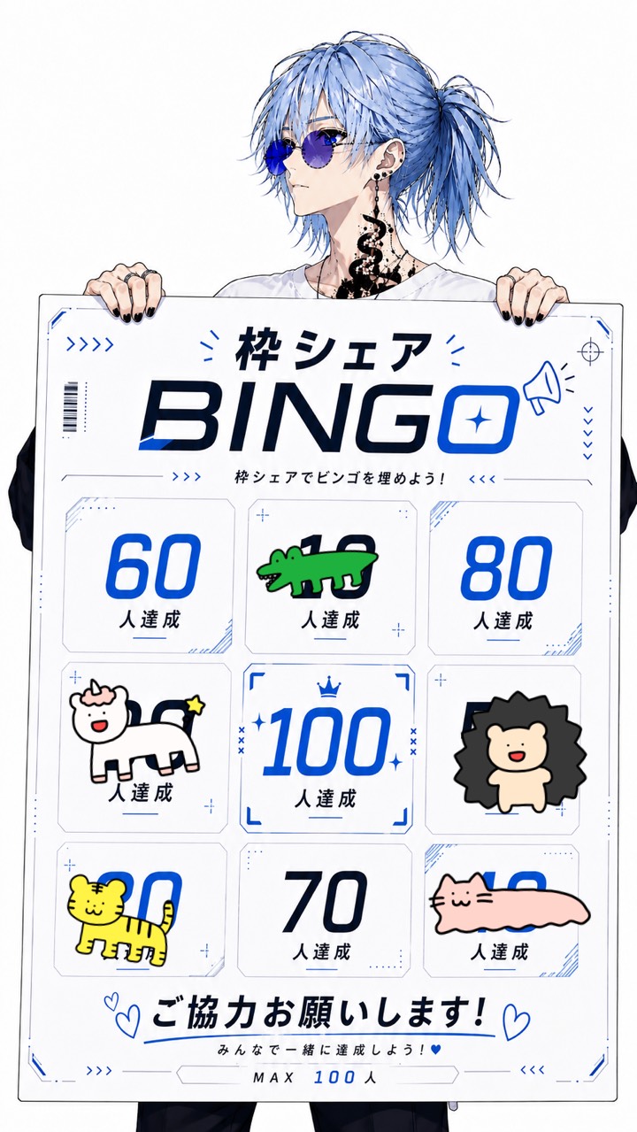 【低音】気軽にきてね🎈お願いします🎈