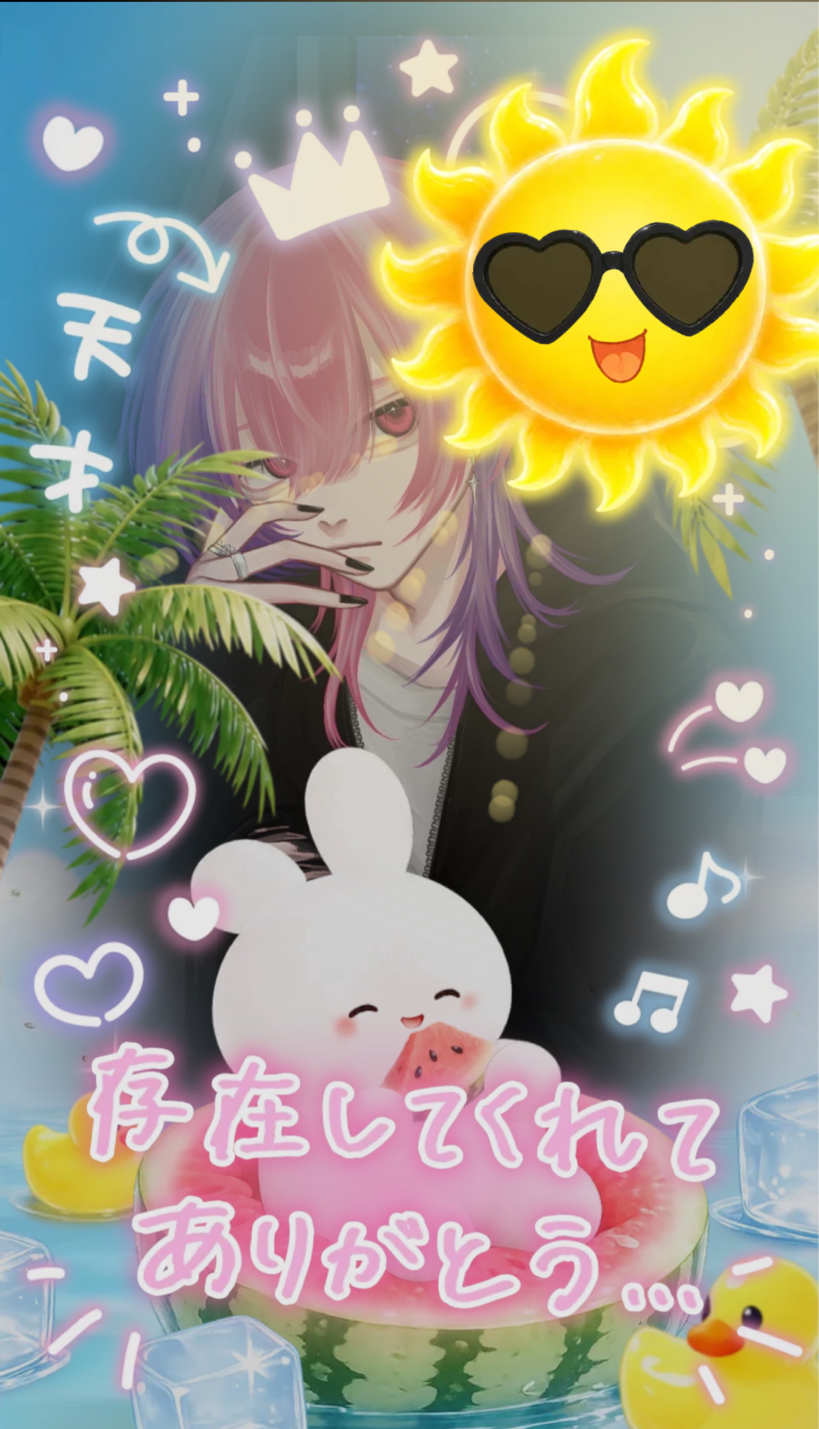 いつも通りが1番