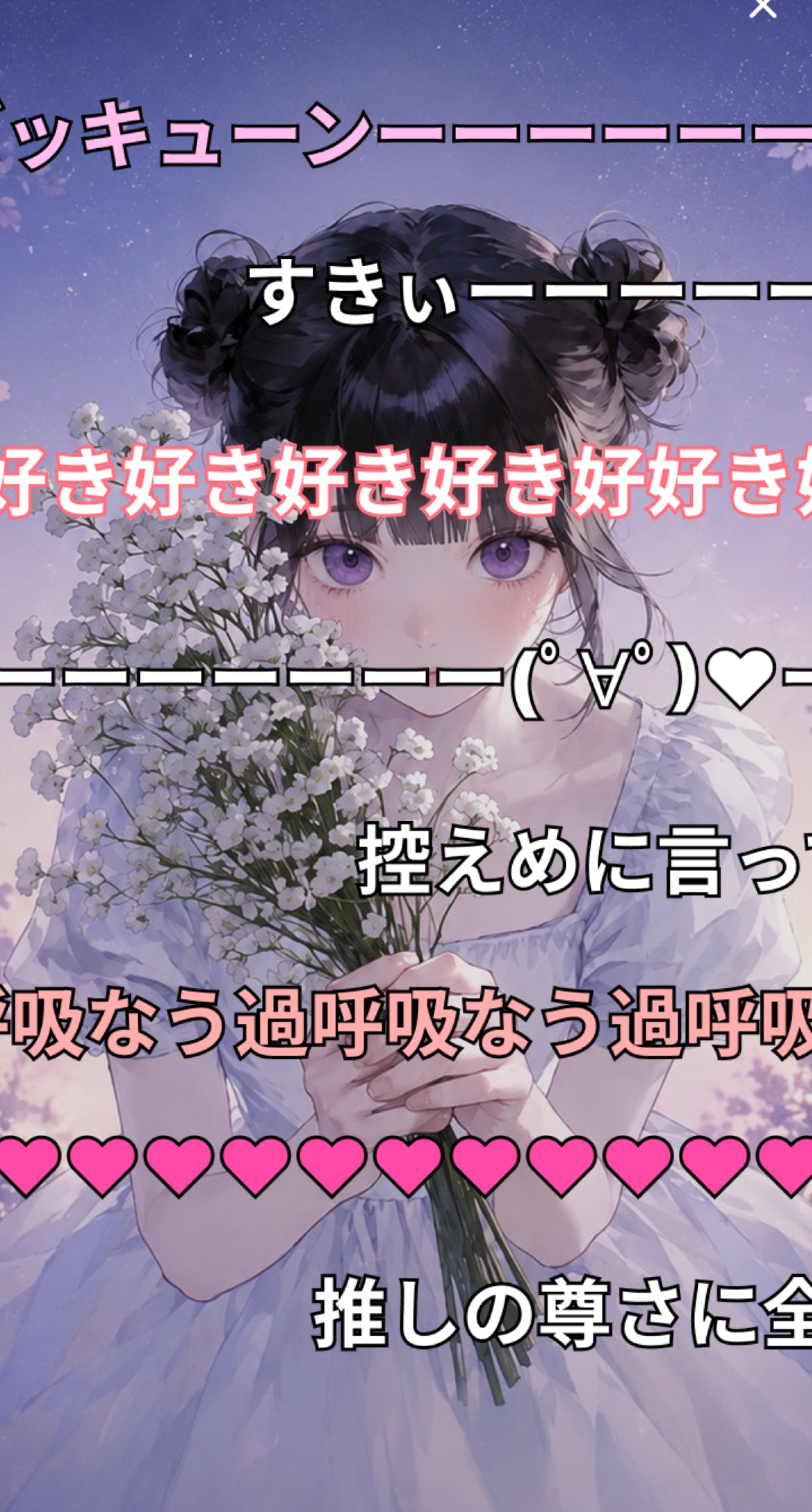 みーんなの眠気を誘う夜の枠🌃💤