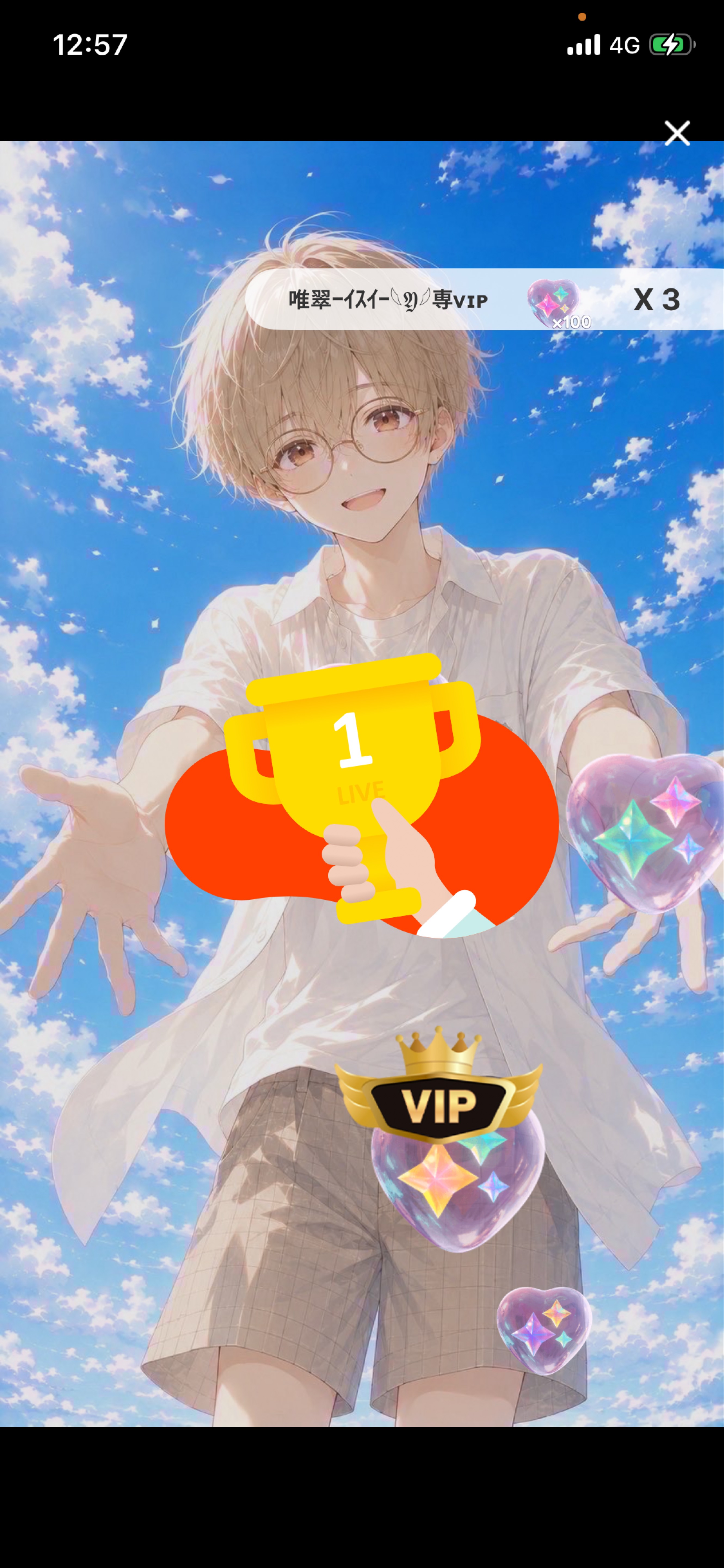 24時間配信🔟