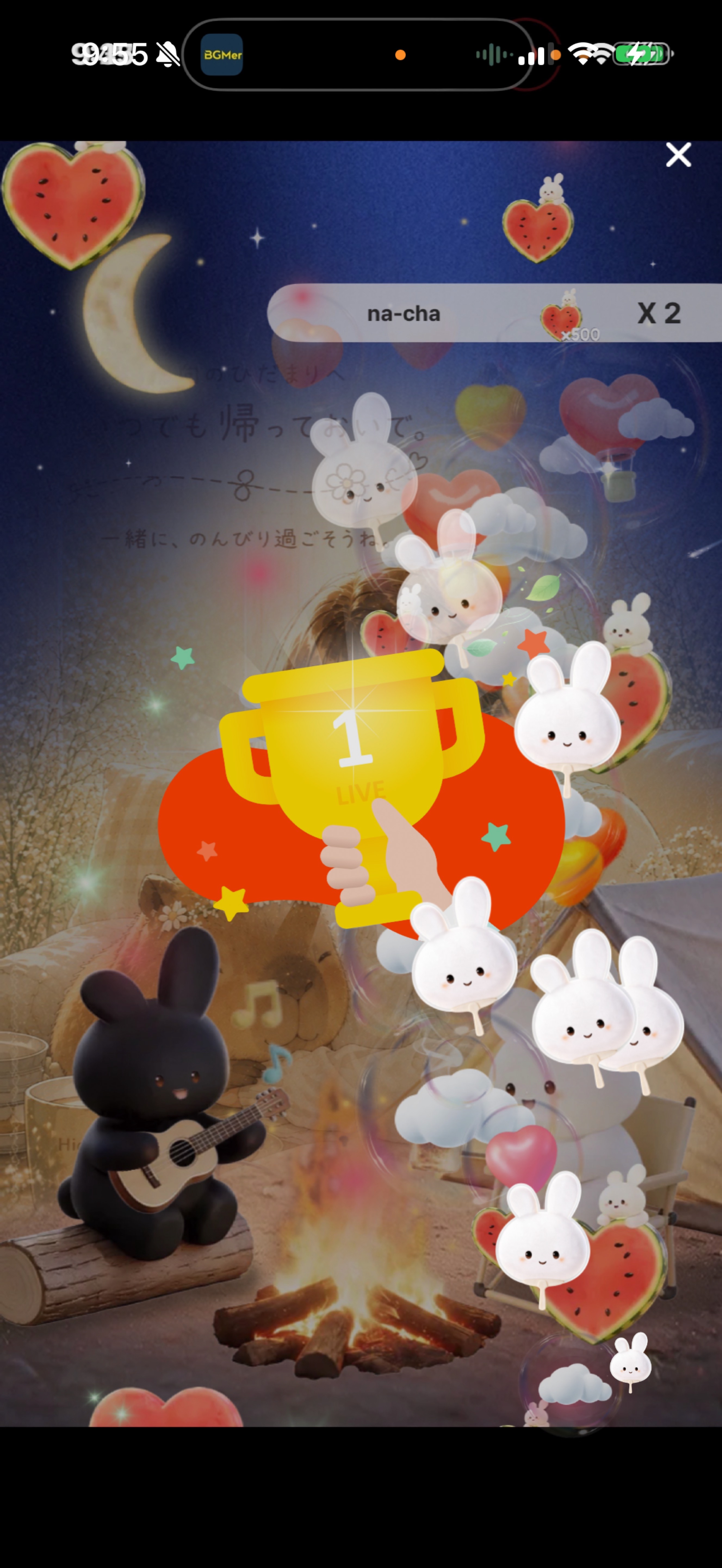 照れたら即交代！？愛してるよゲーム開催！