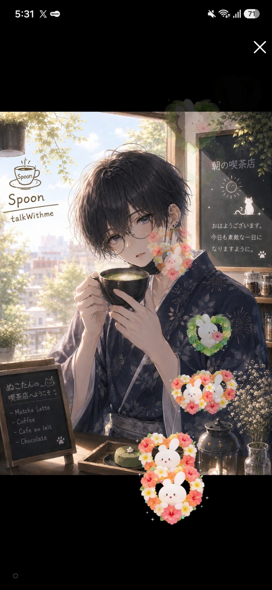 初潜️⭕️ voice挑戦 ハート求🍵