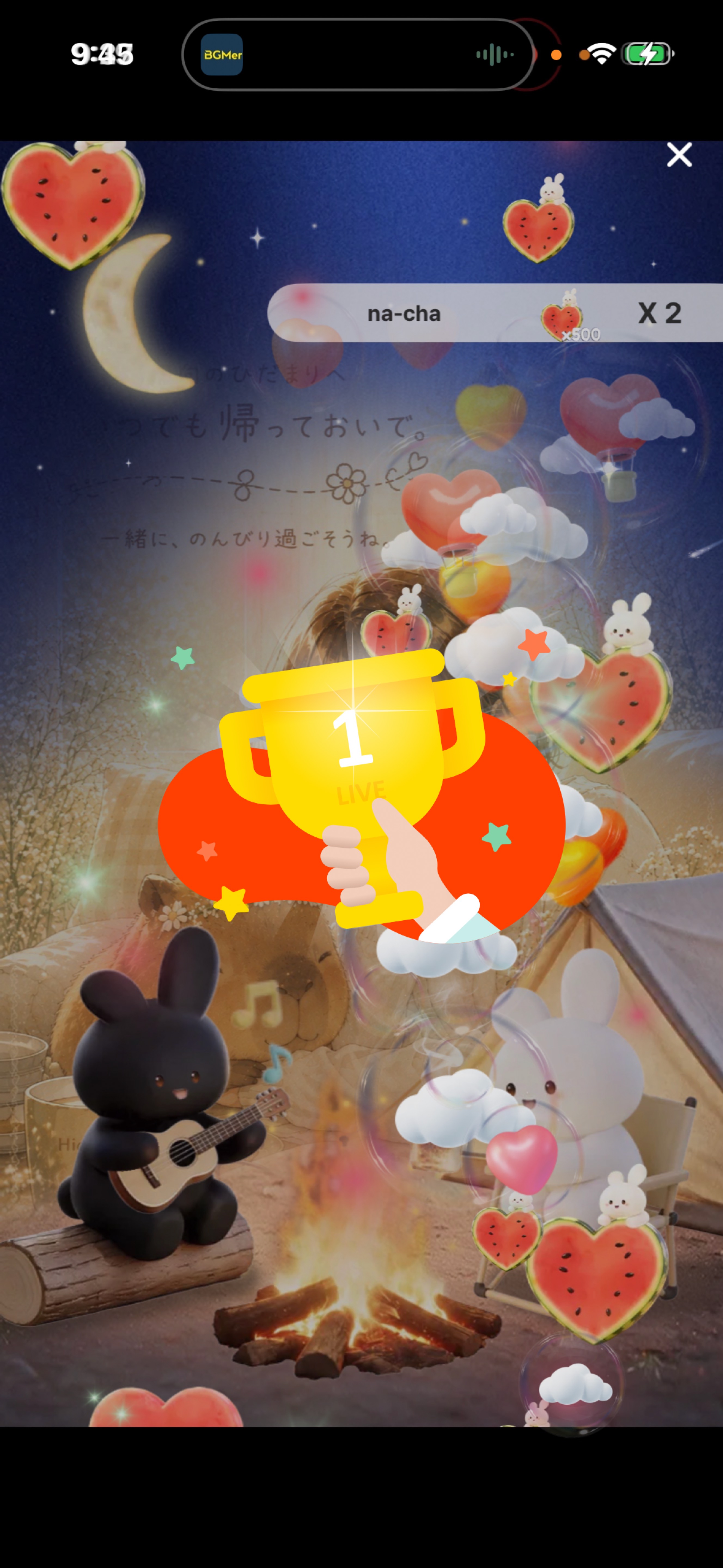 照れたら即交代！？愛してるよゲーム開催！