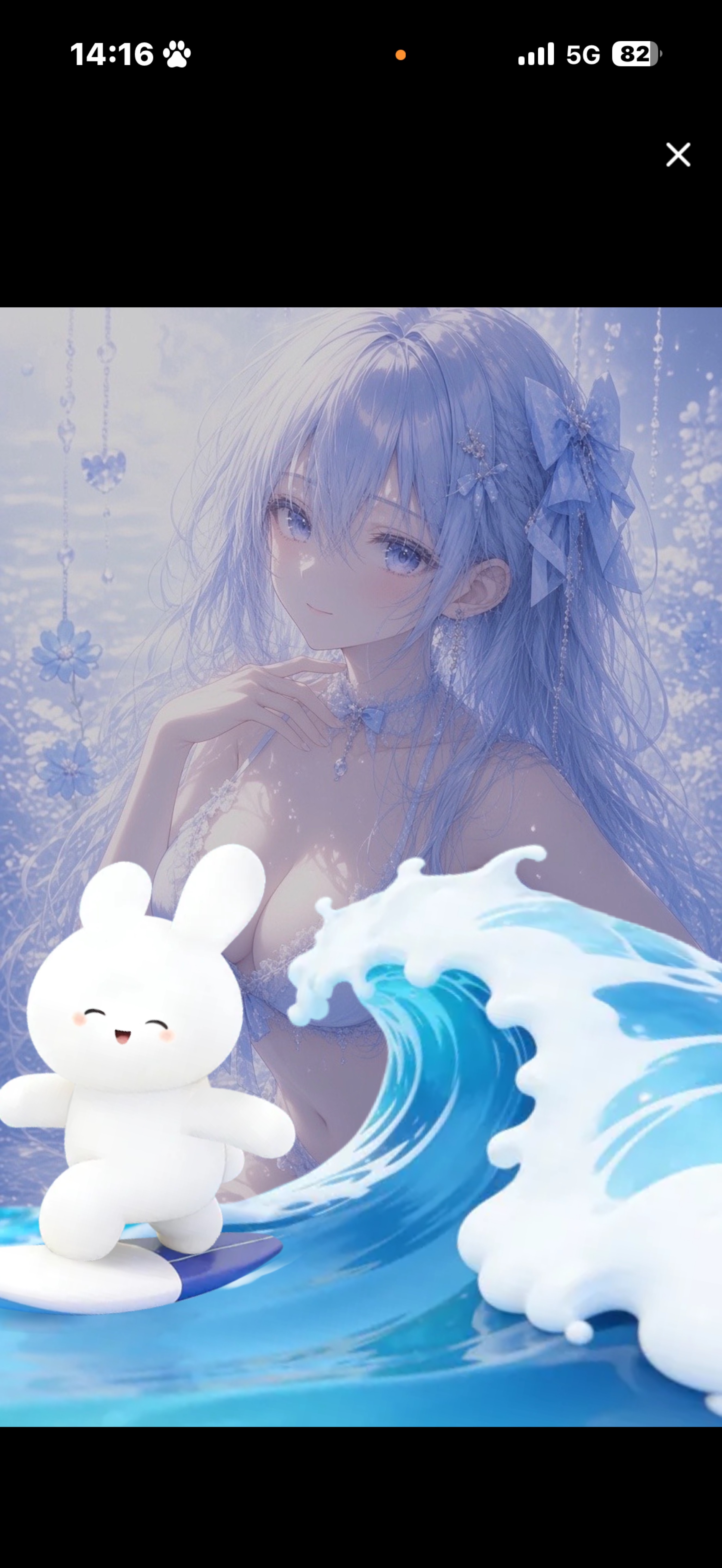 ゲリラ