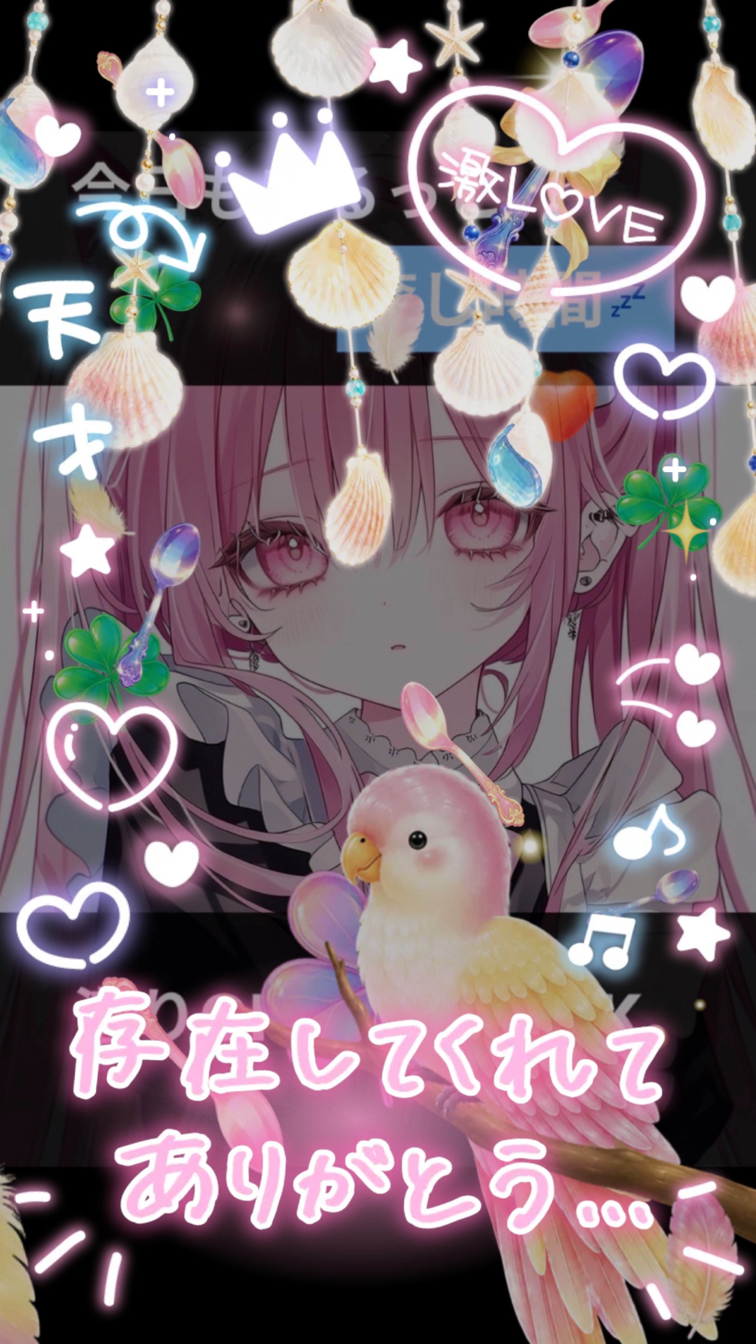 ゆえ瀕死でも来て🥲トーリス求🥹初寝潜◎