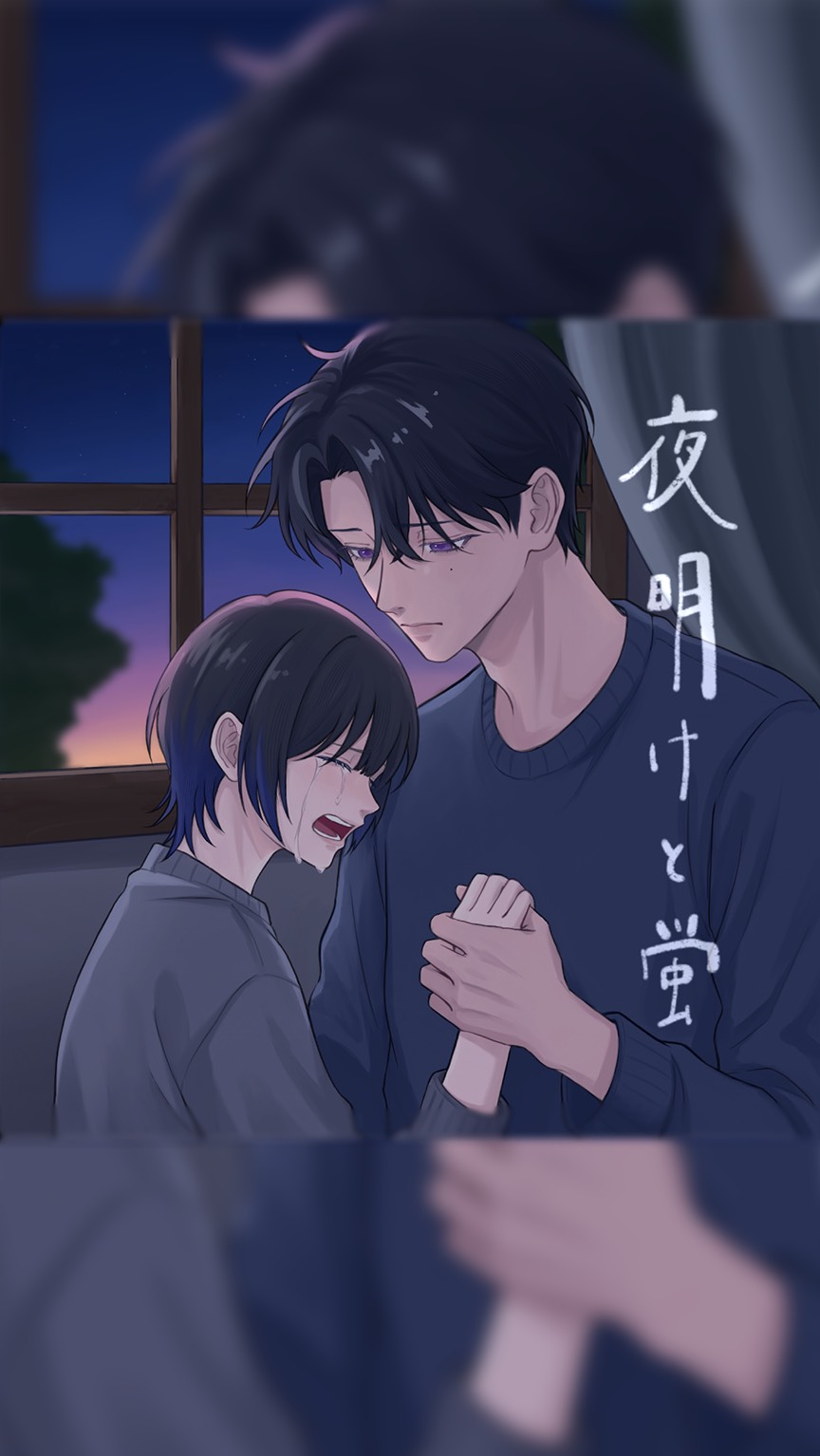 声劇×歌みた〜八月の幻影〜