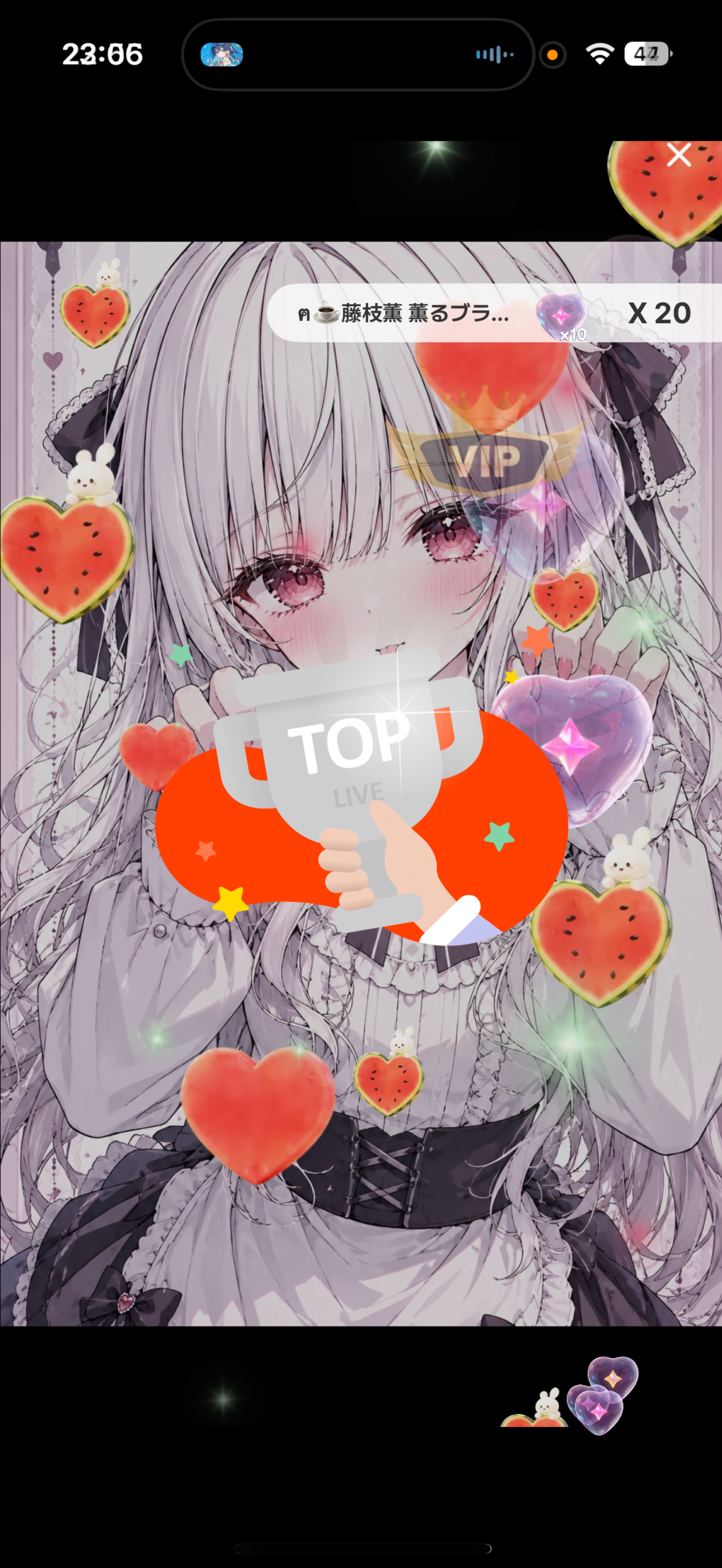 気に入られたい