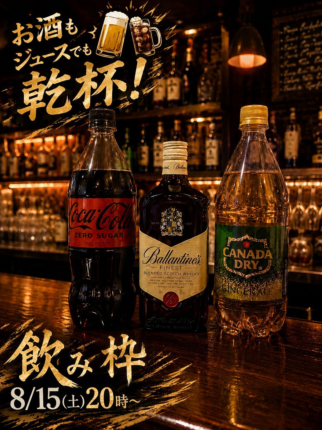 初◎40代おじさん飲んで雑談3