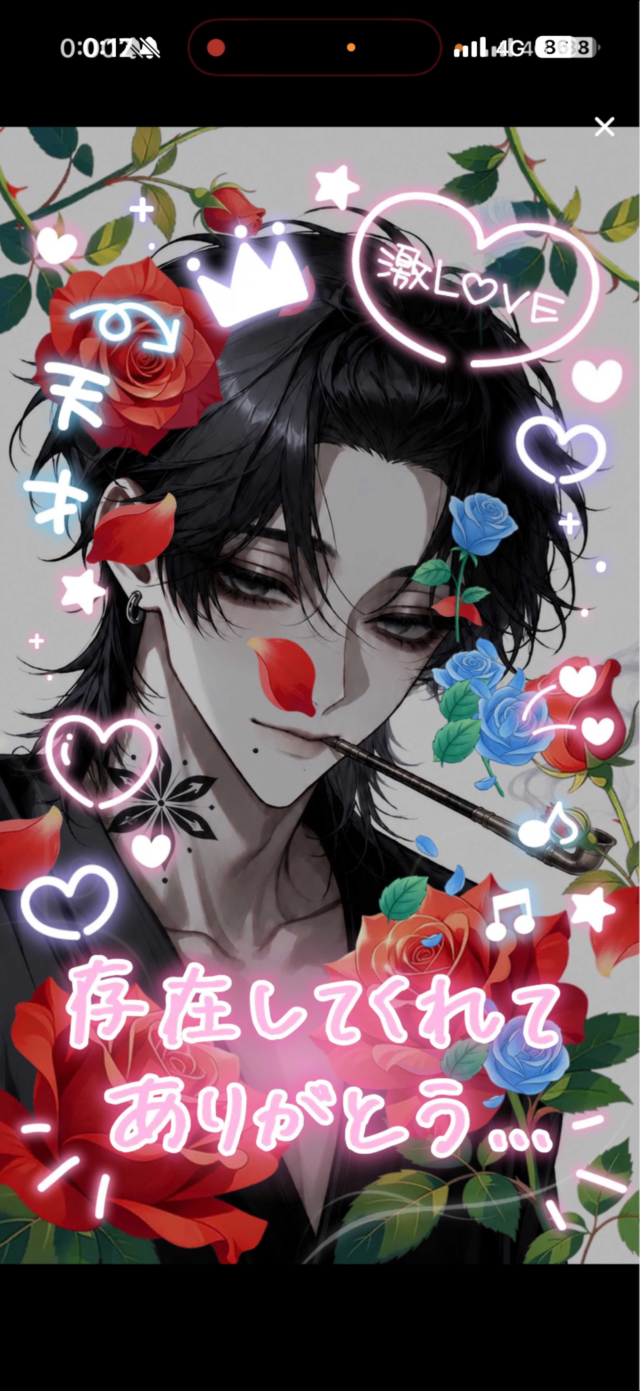 🎂誕生日🎂今日は独占欲満たして？