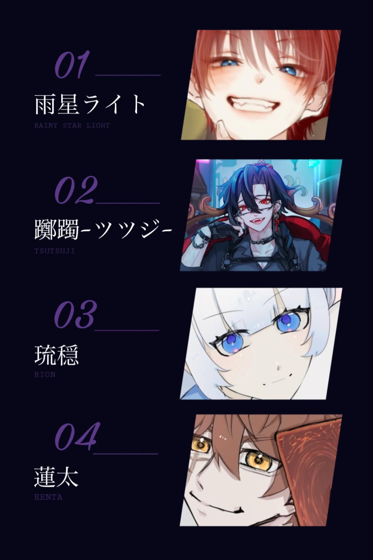 主人公は俺だ選手権！