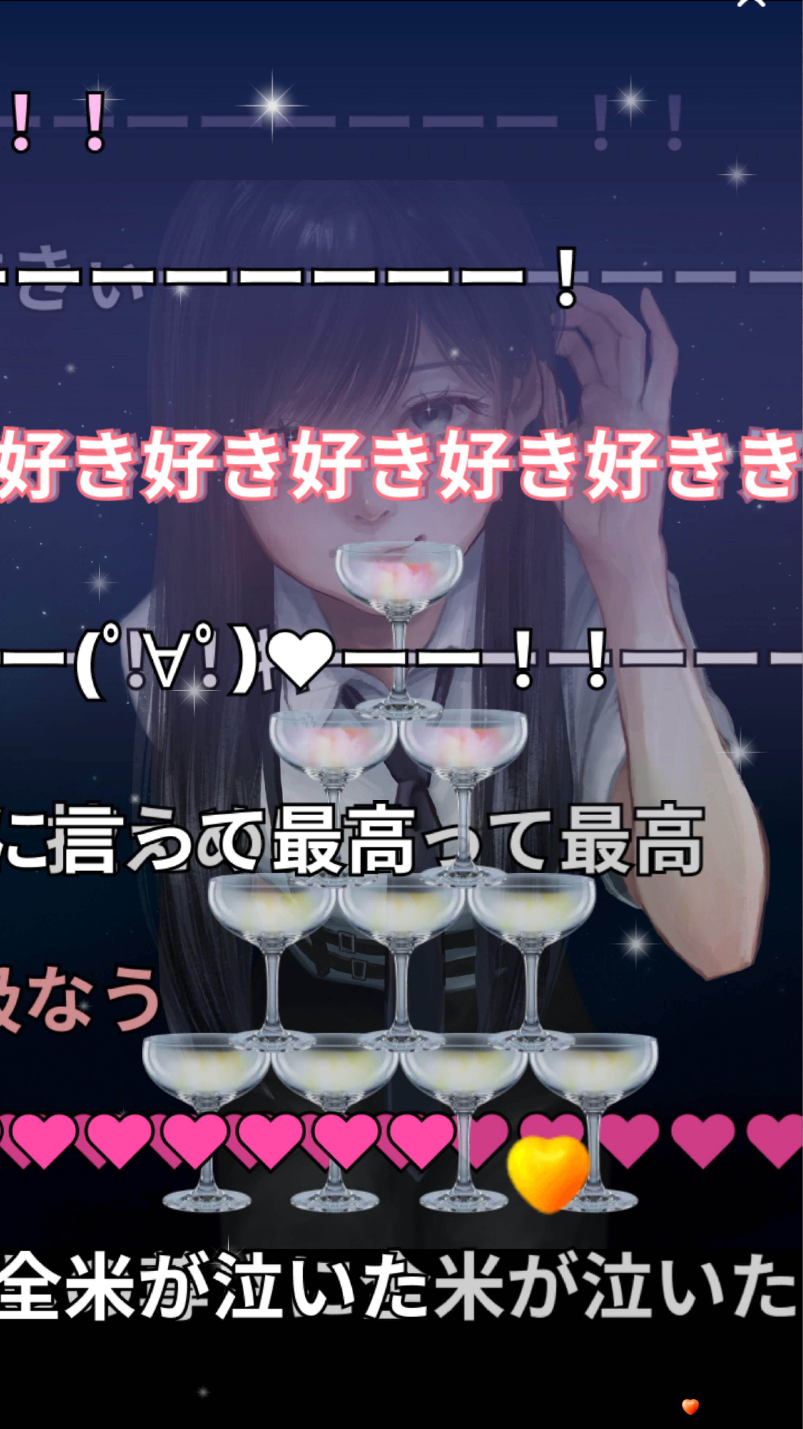 きてみる？