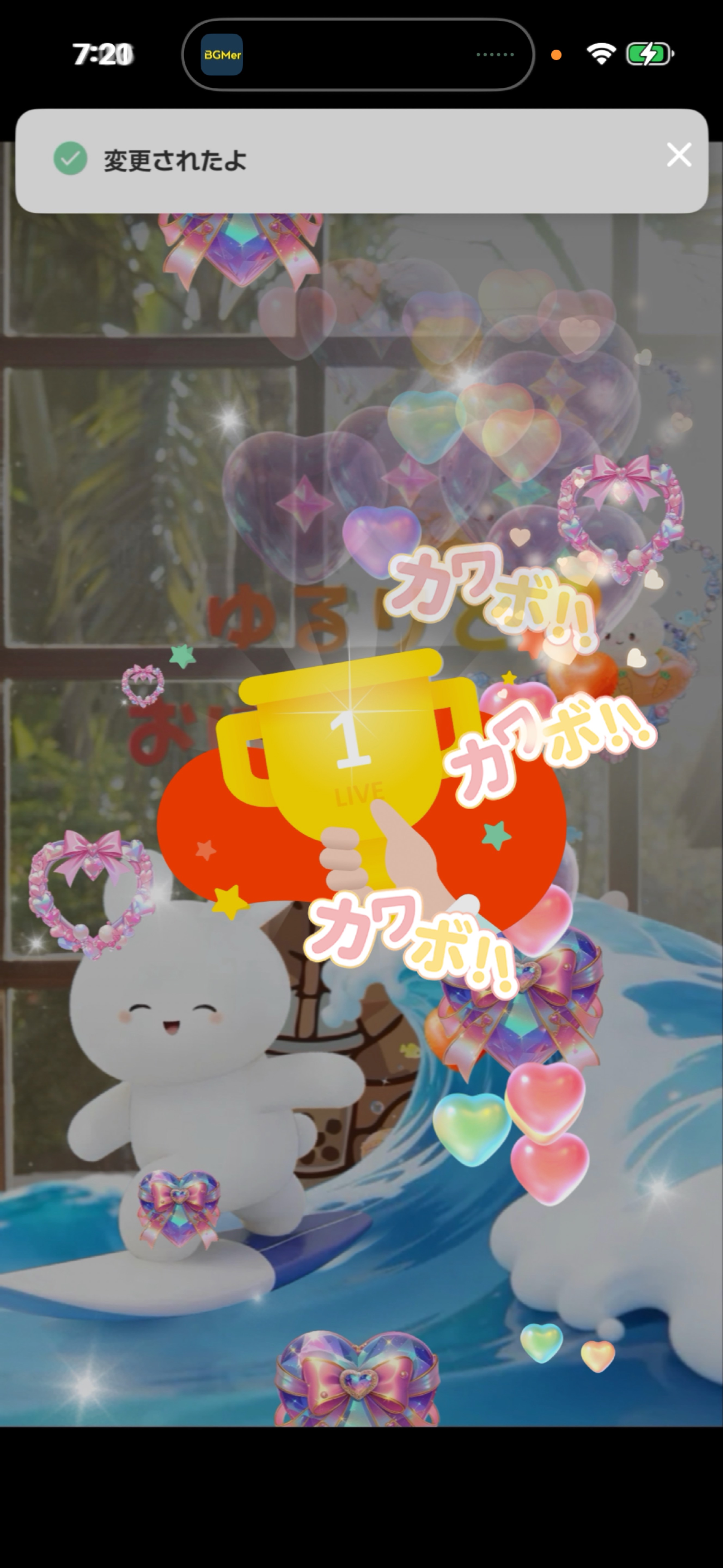 初潜◎【準備BGM】少しだけ、おはよう