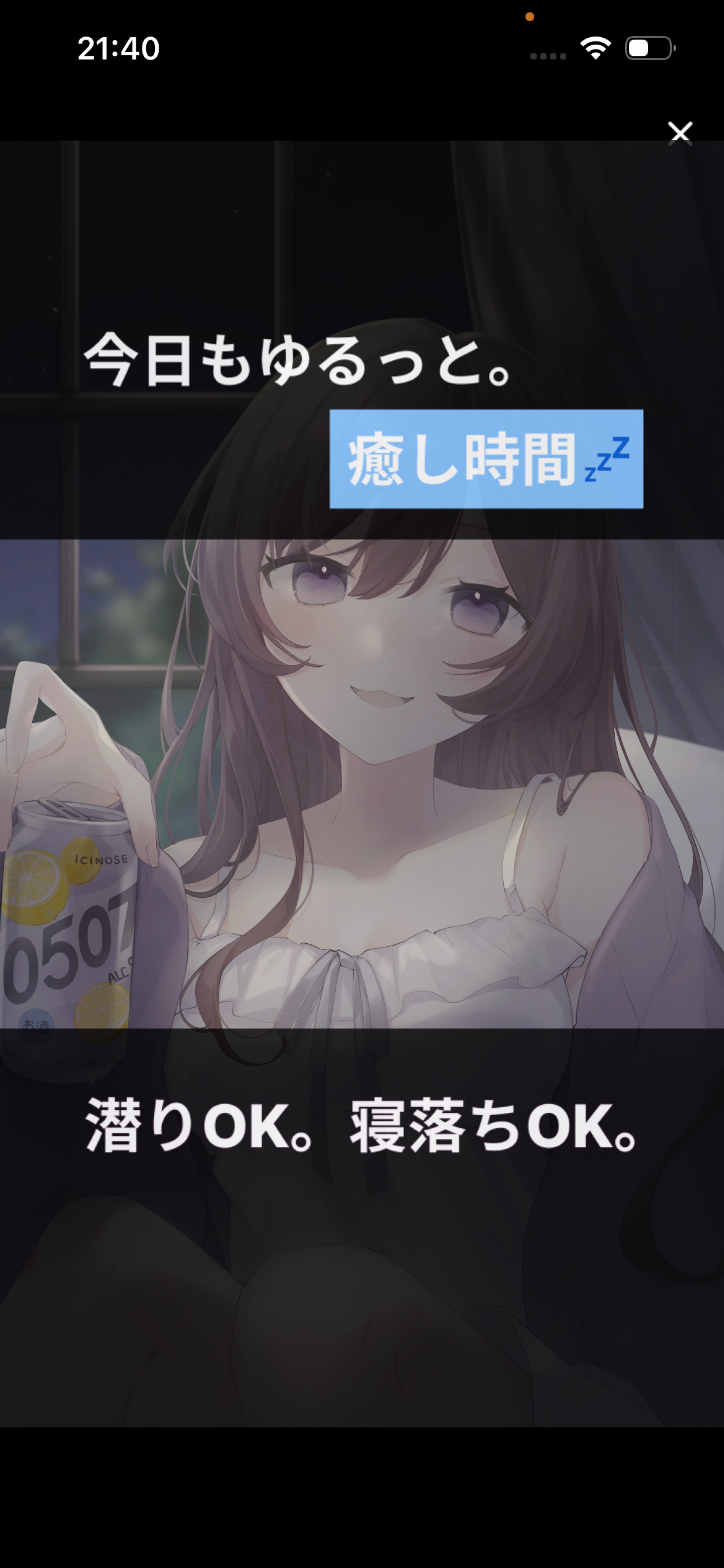 こいよ🫴
