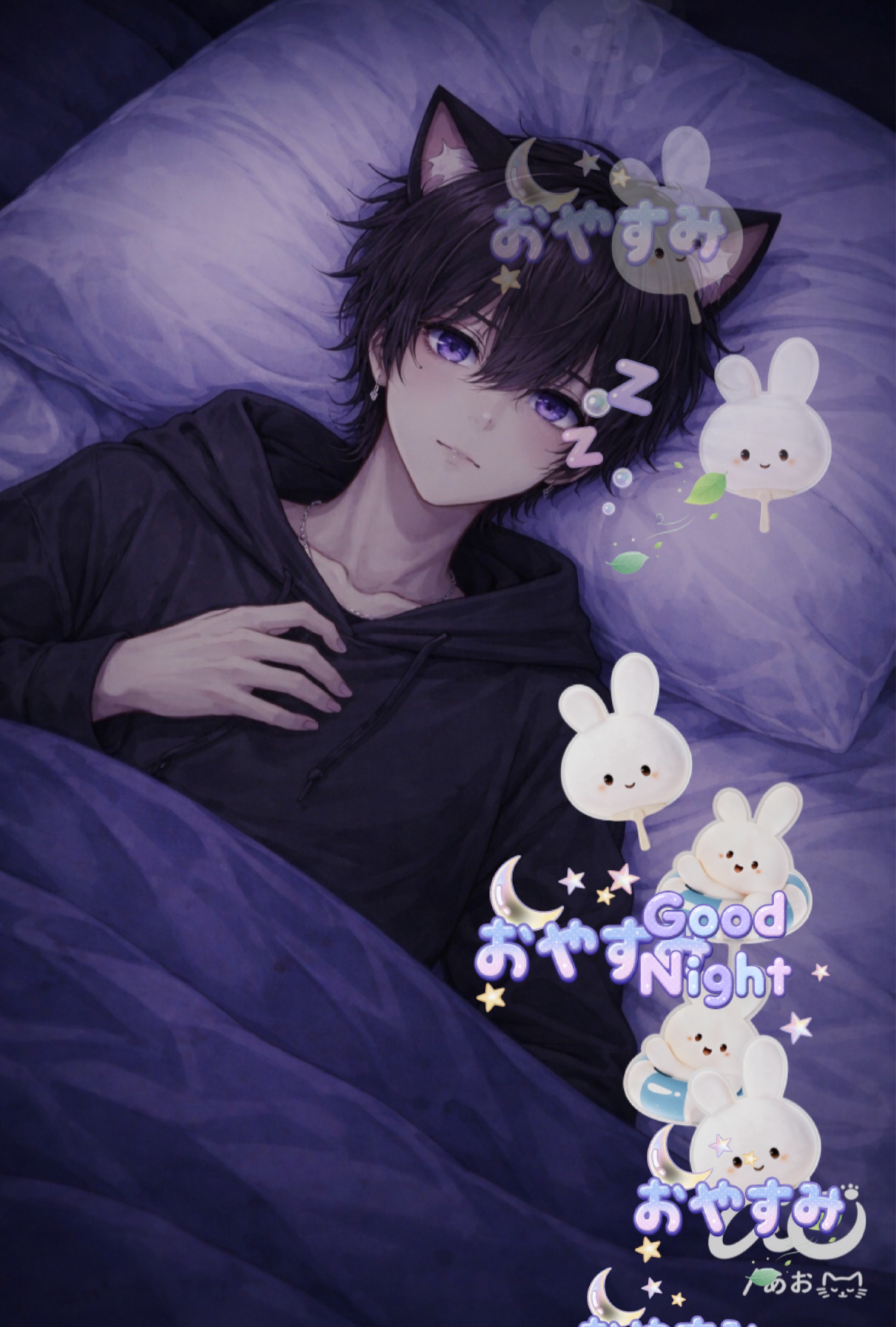初寝潜◎おやすみ待ってる🌙#470