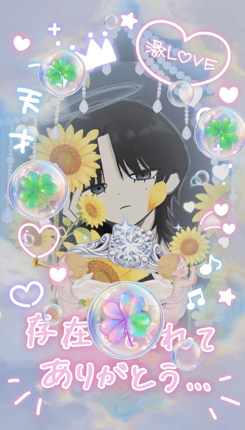 しいけ