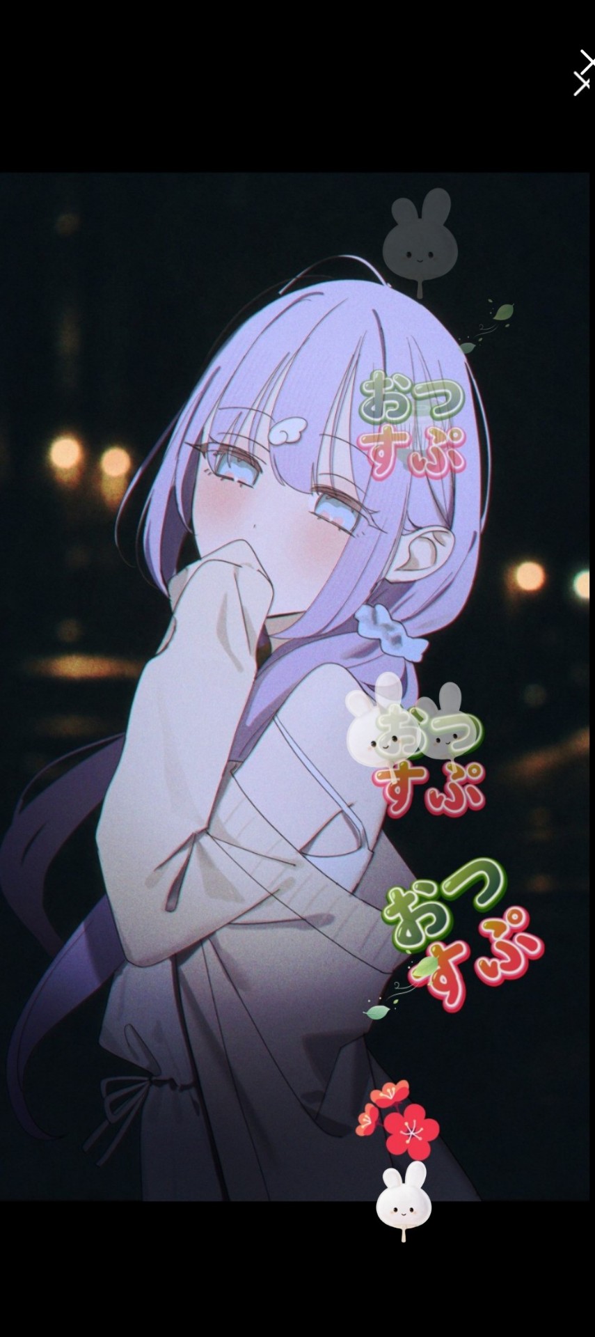 初潜寝〇きみの居場所. °