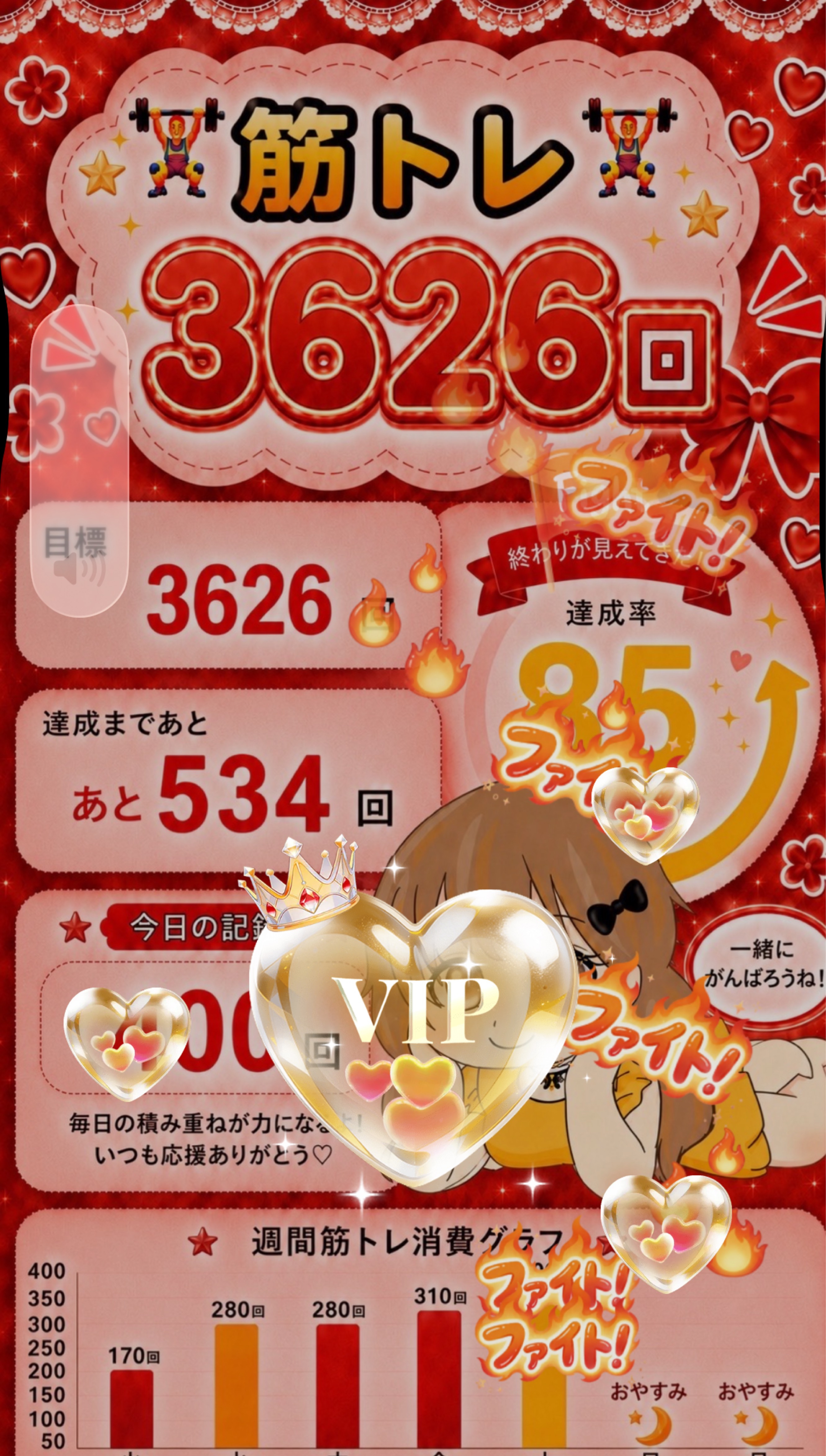 10ふんプランク