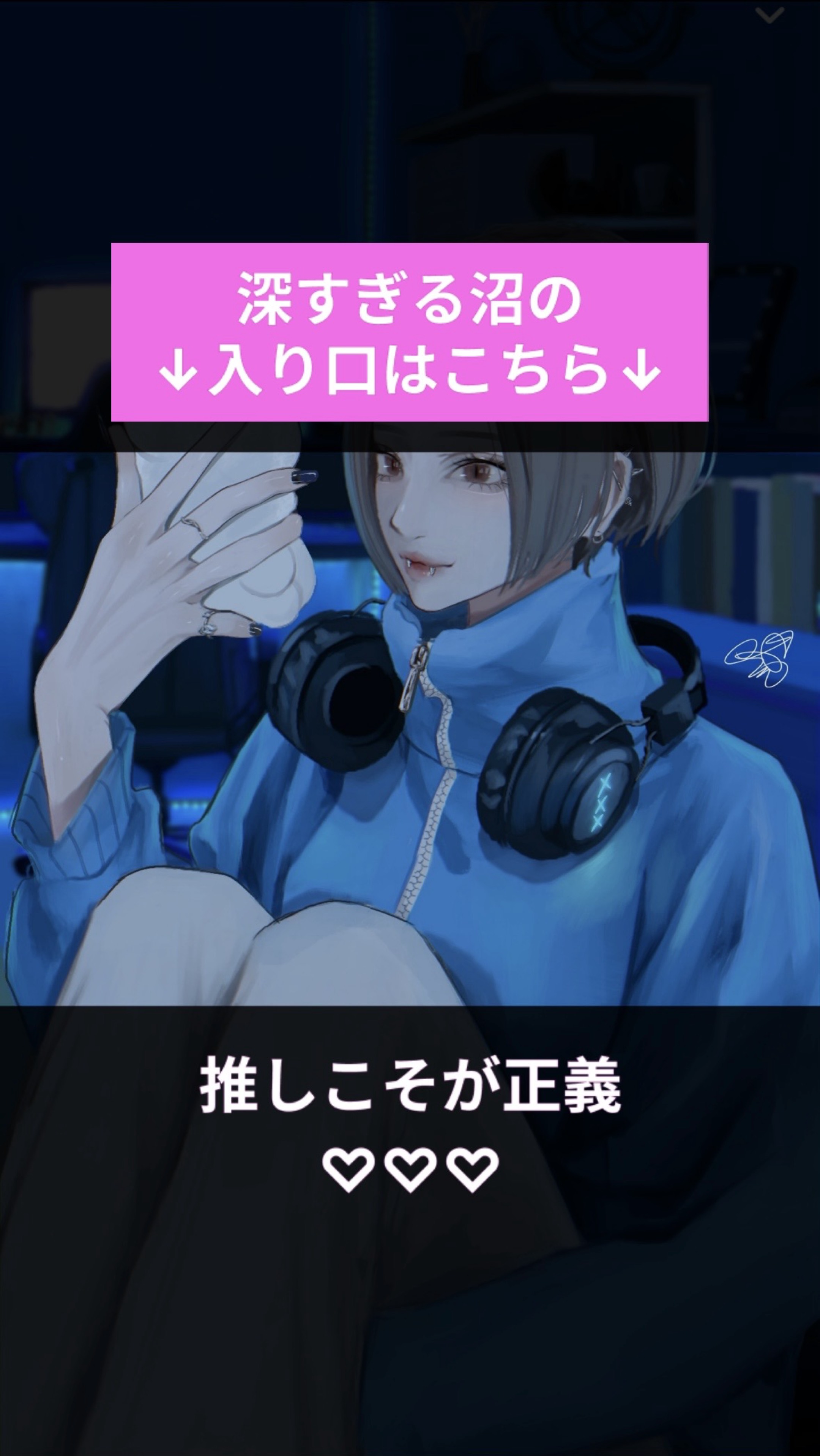 機材歌枠 .